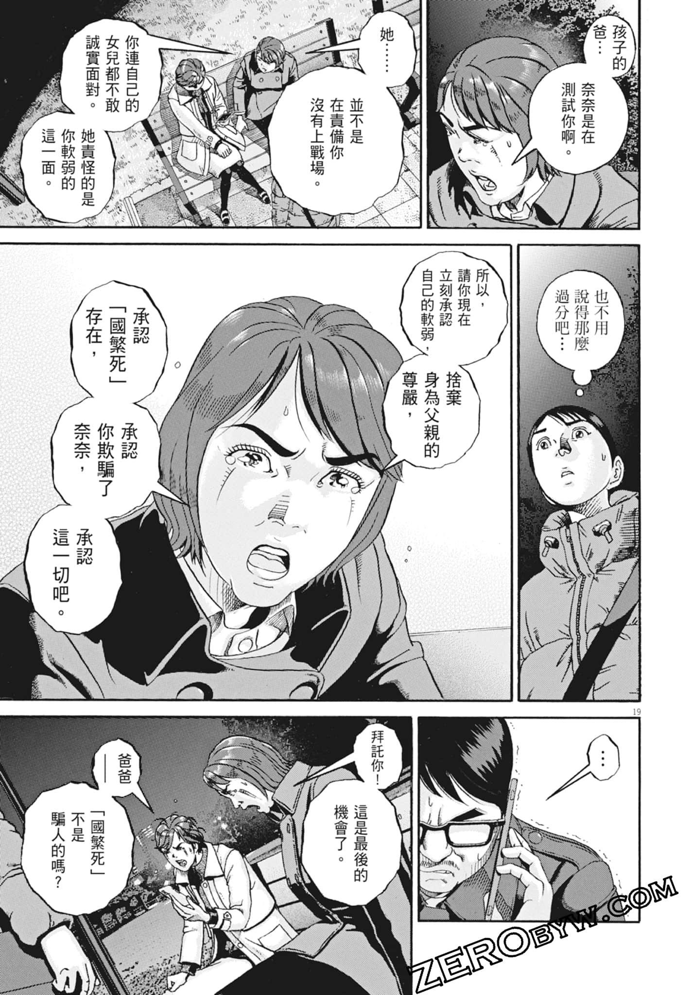 Page 83