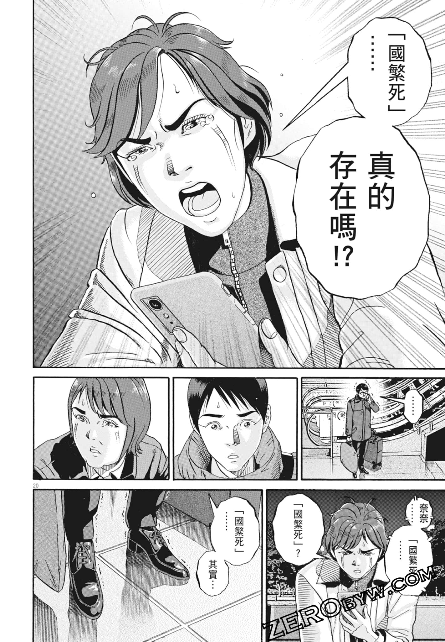 Page 84