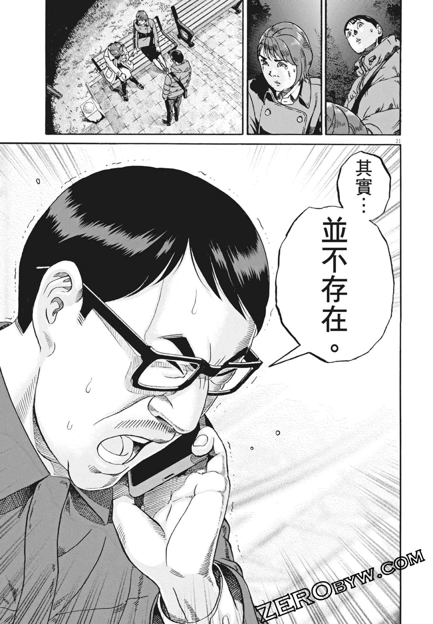 Page 85