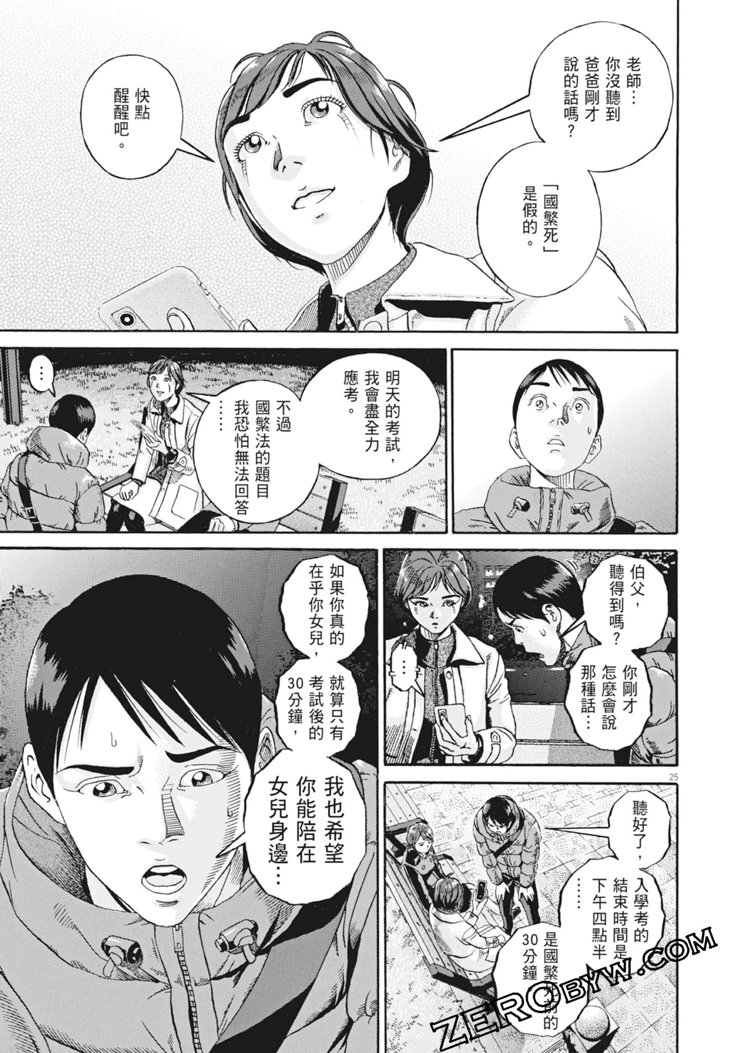Page 89