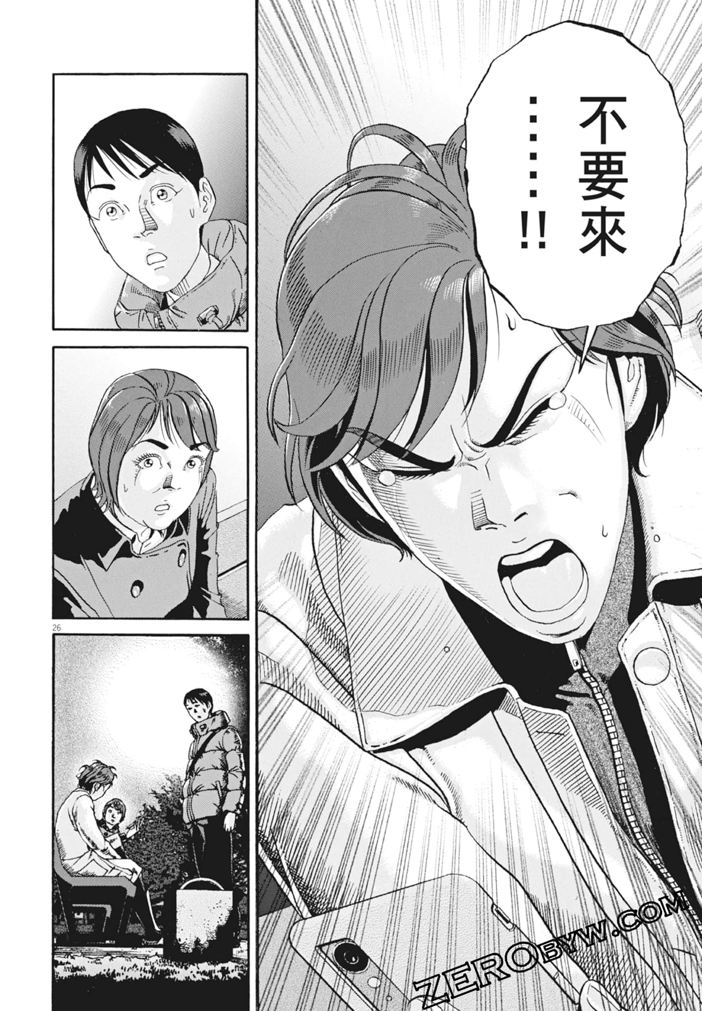 Page 90