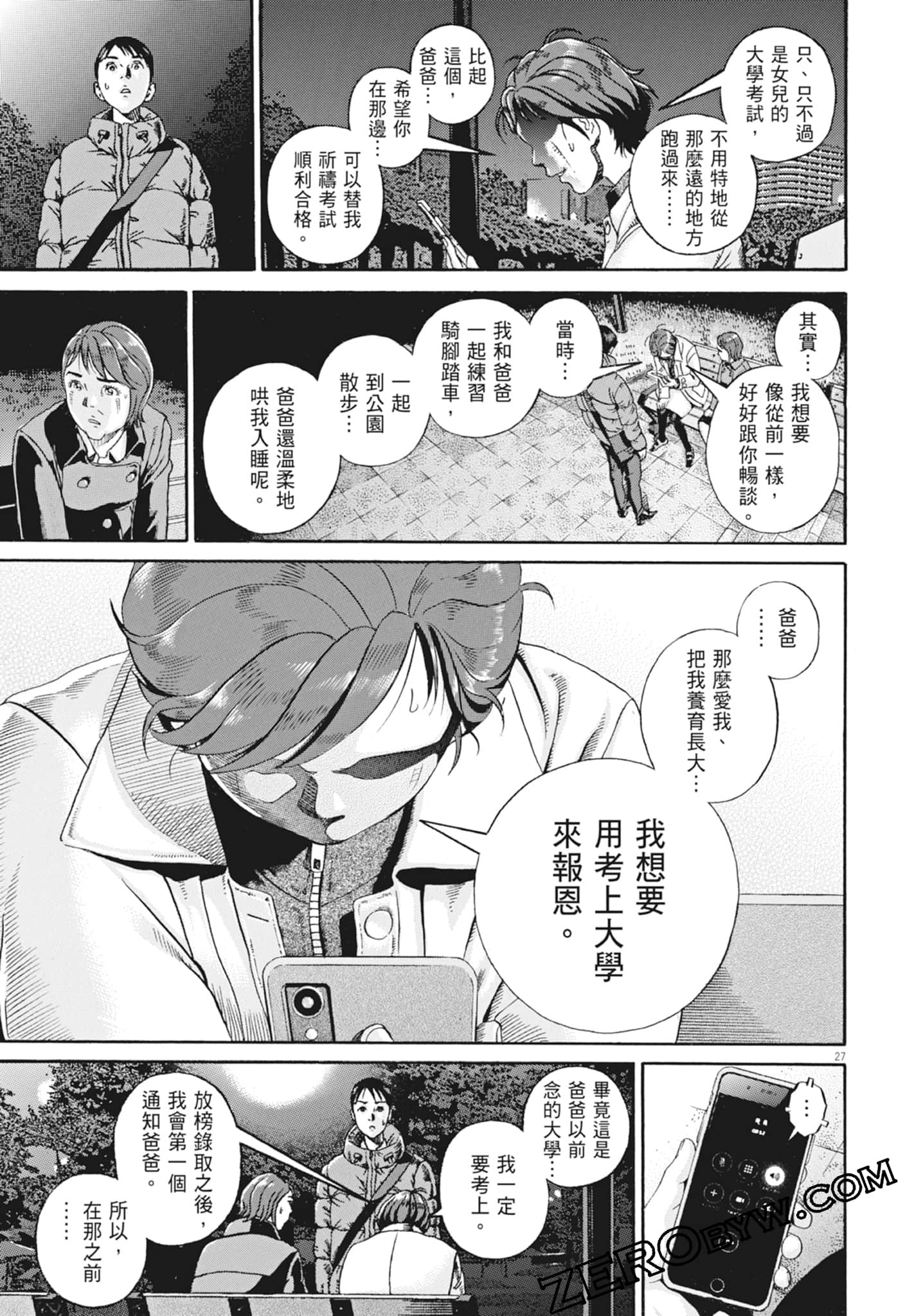 Page 91