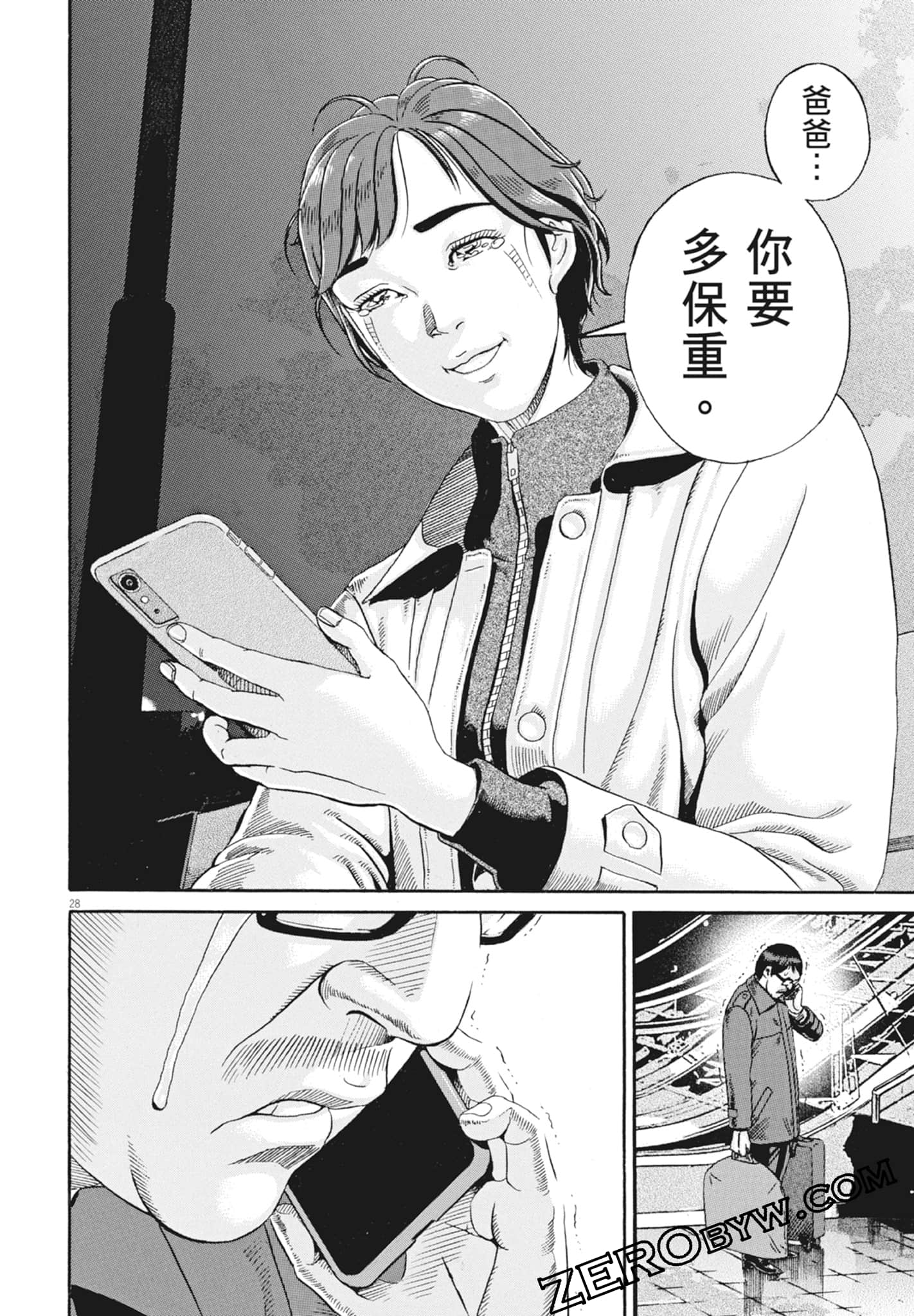 Page 92