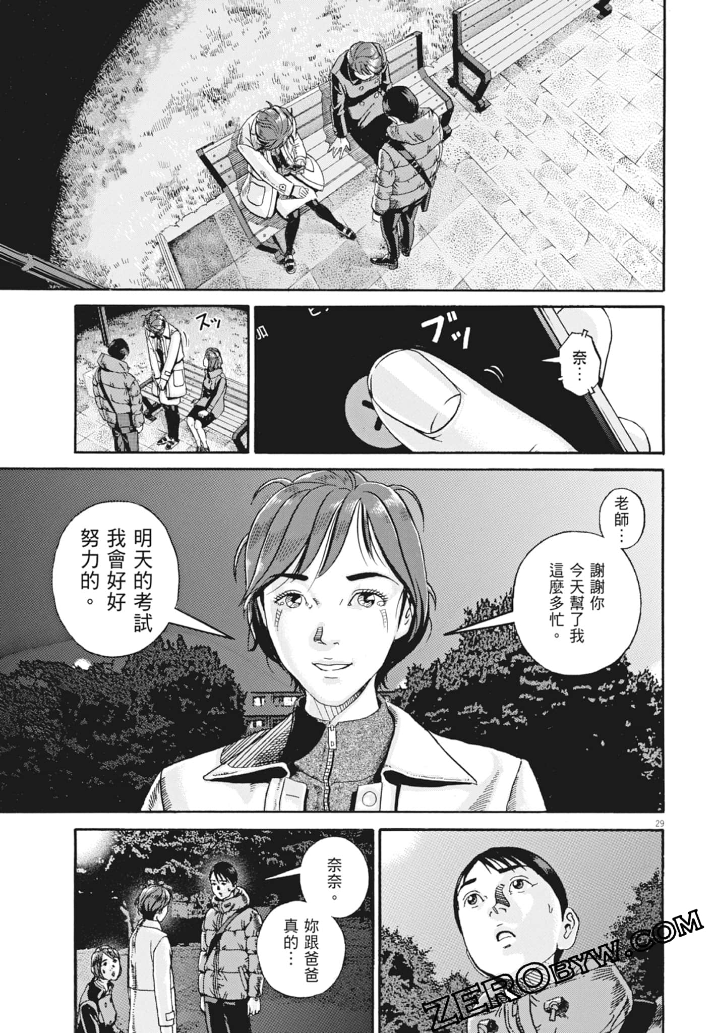 Page 93
