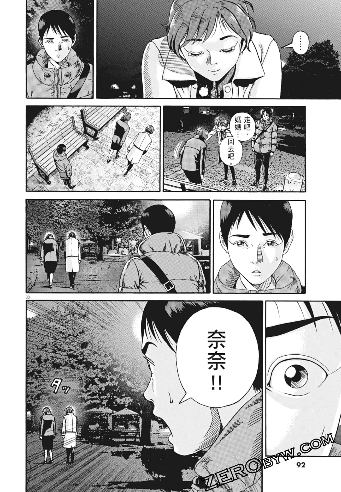 Page 94