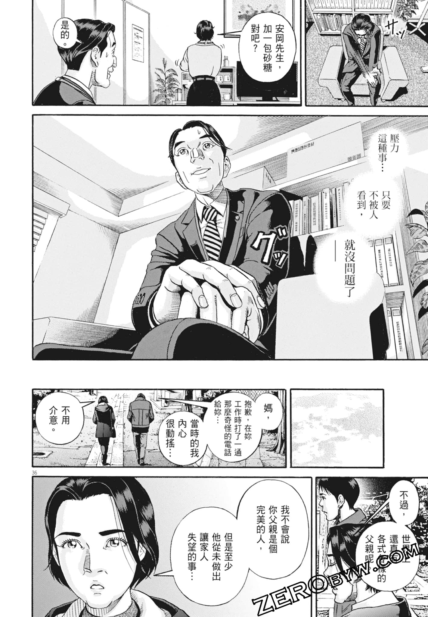 Page 100