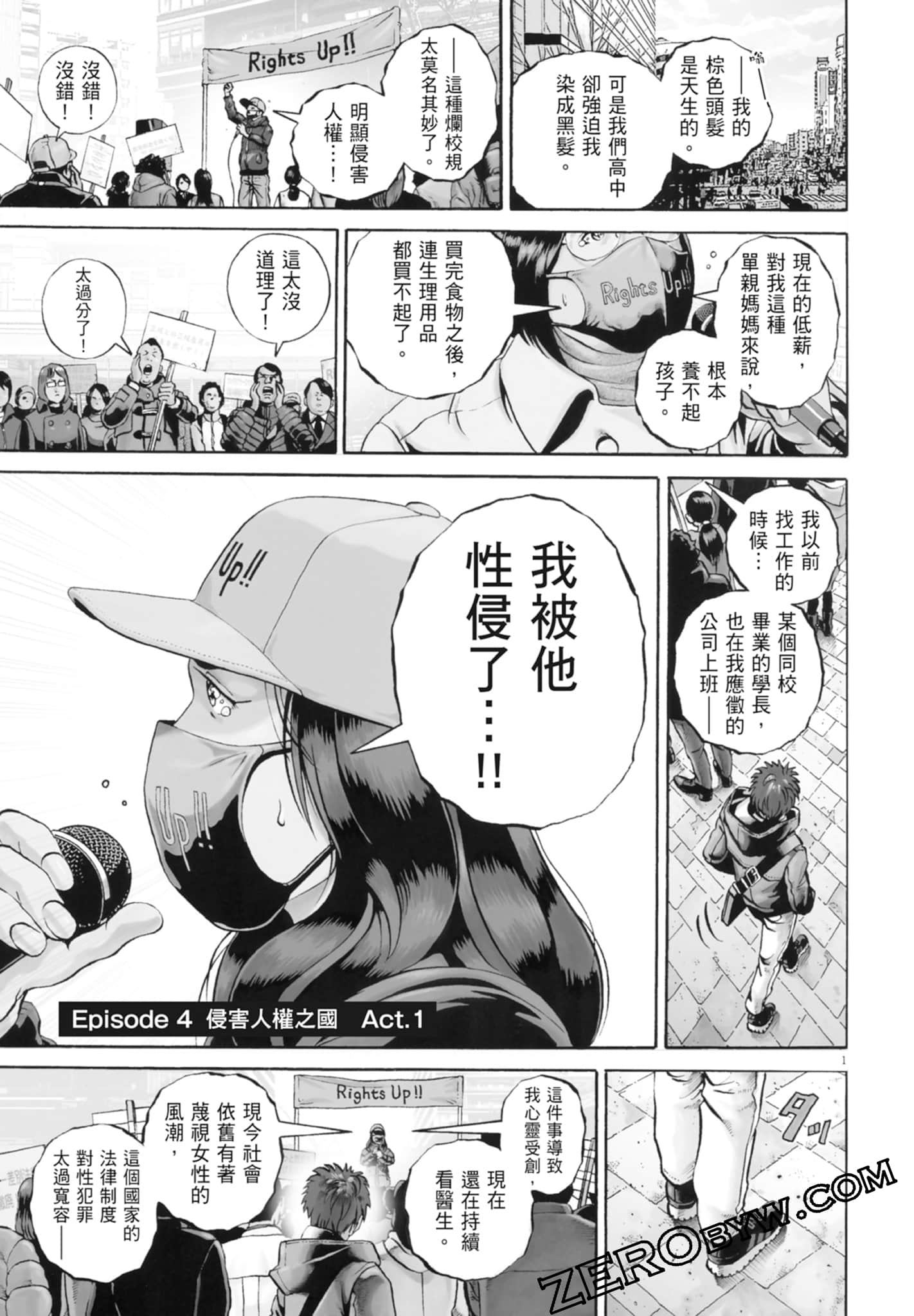 Page 103