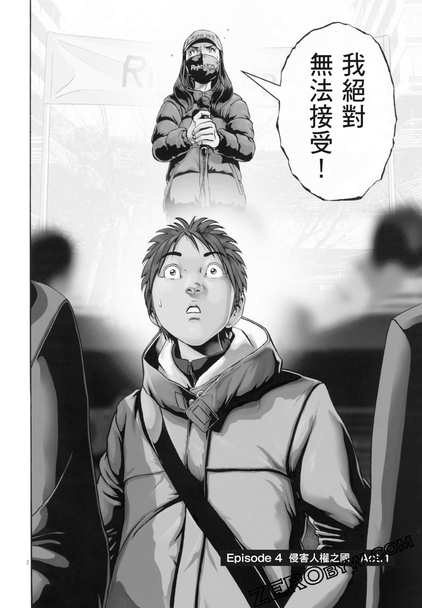 Page 104