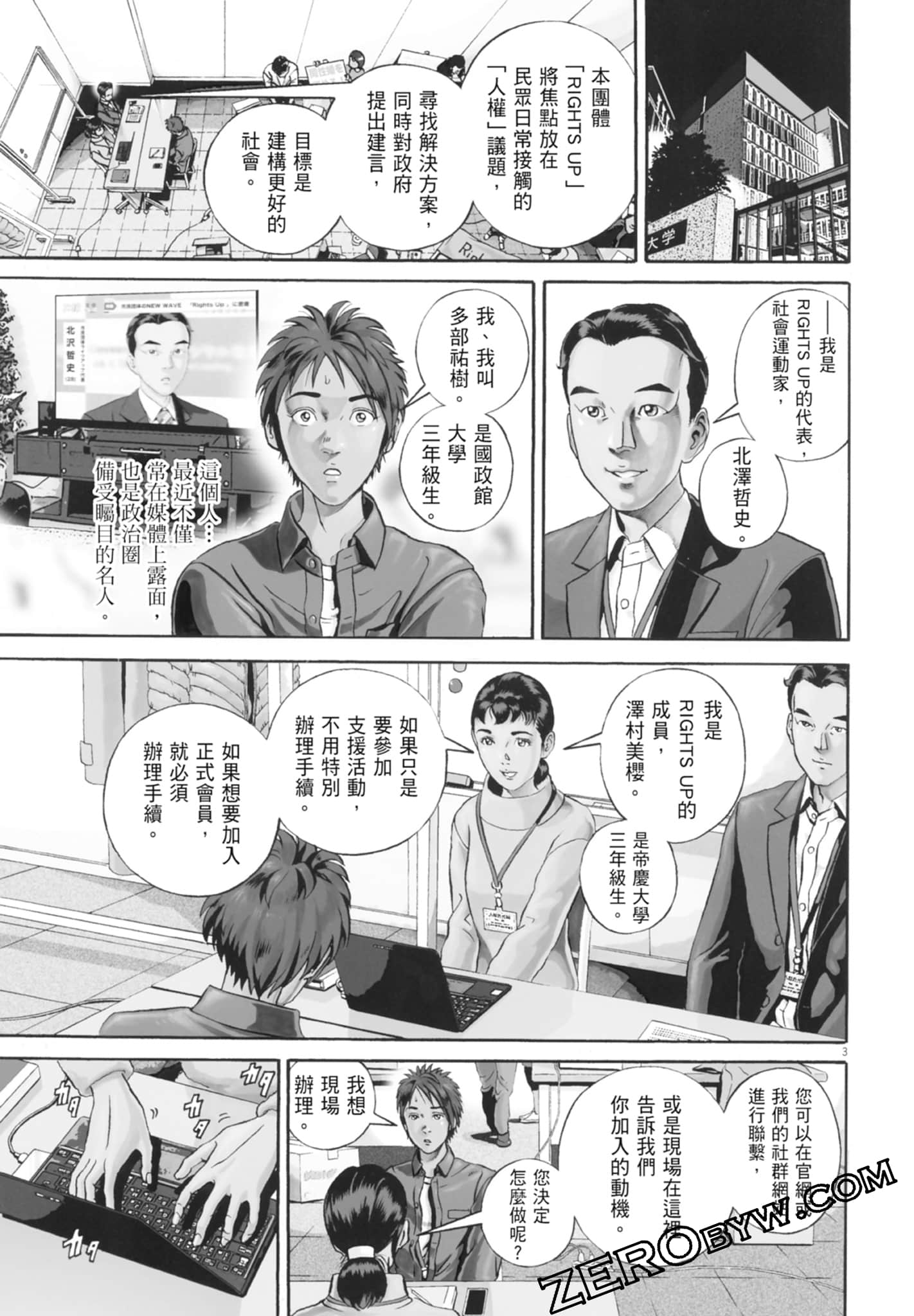 Page 105