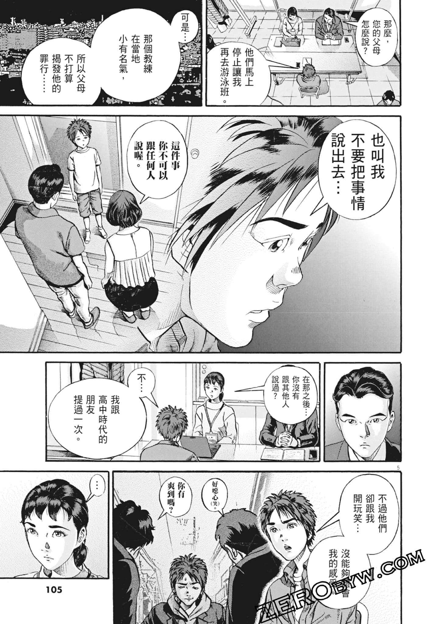 Page 107