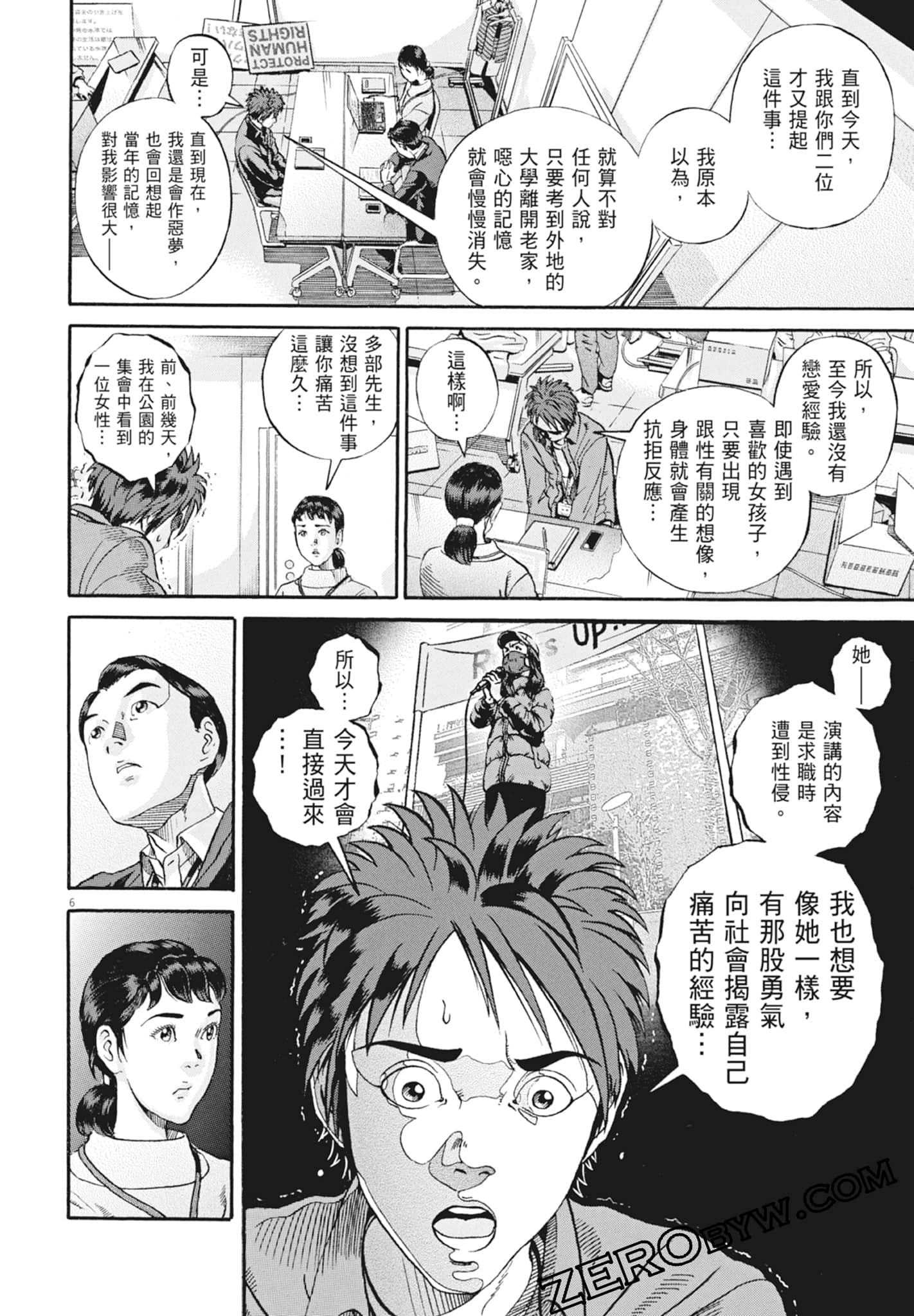 Page 108