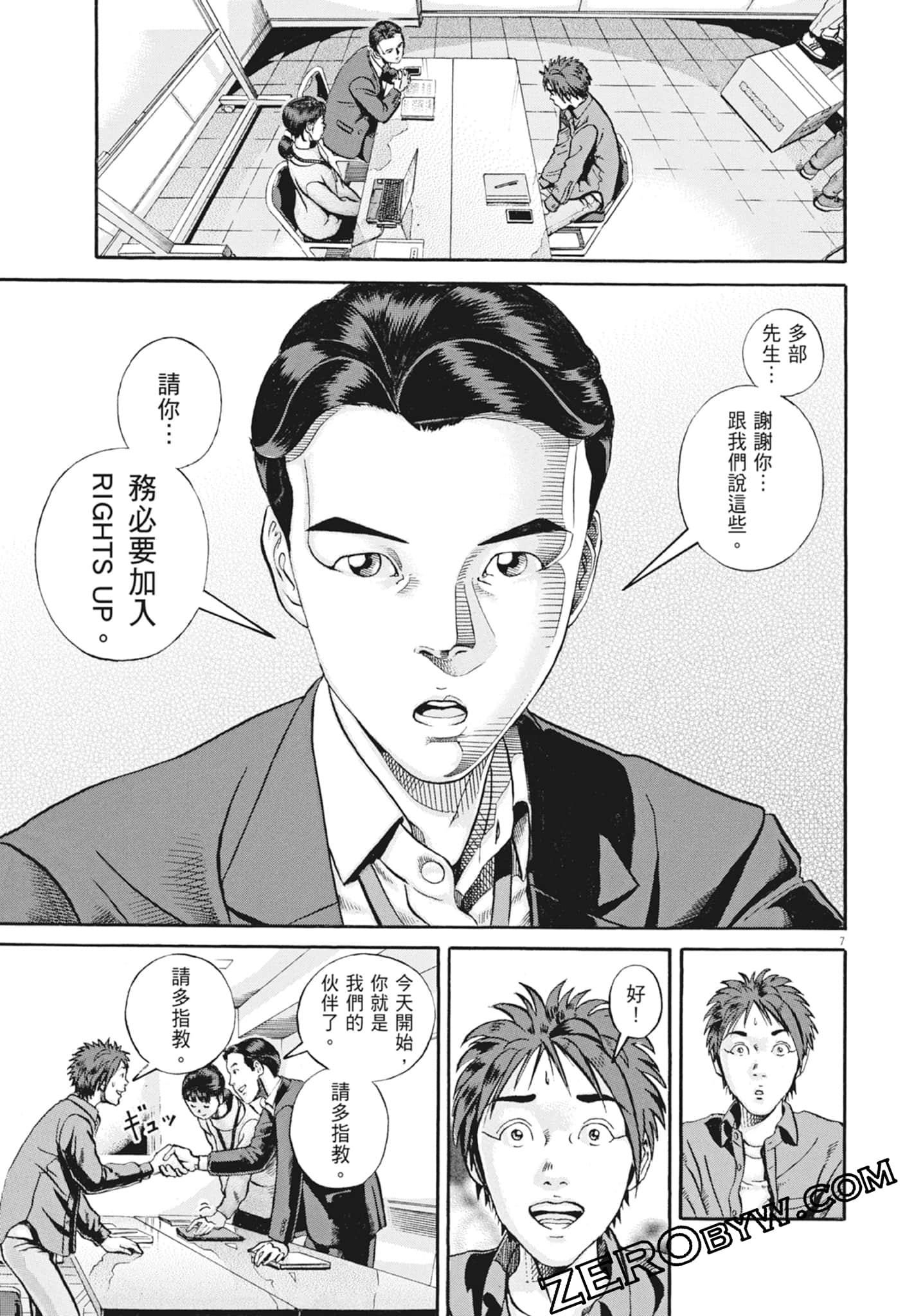 Page 109