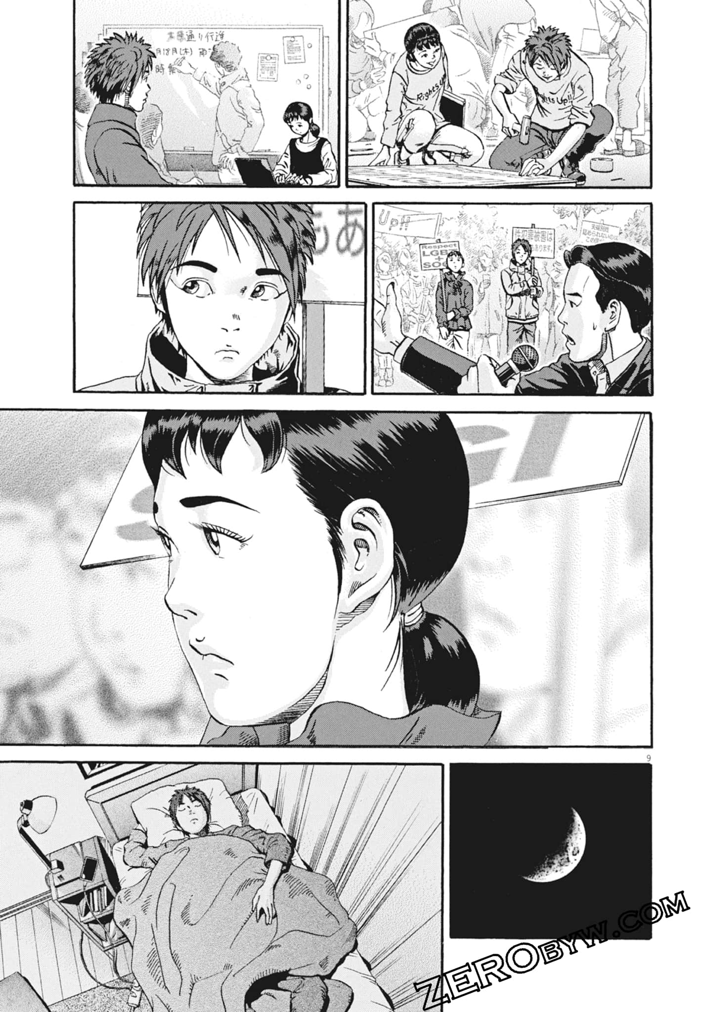 Page 111