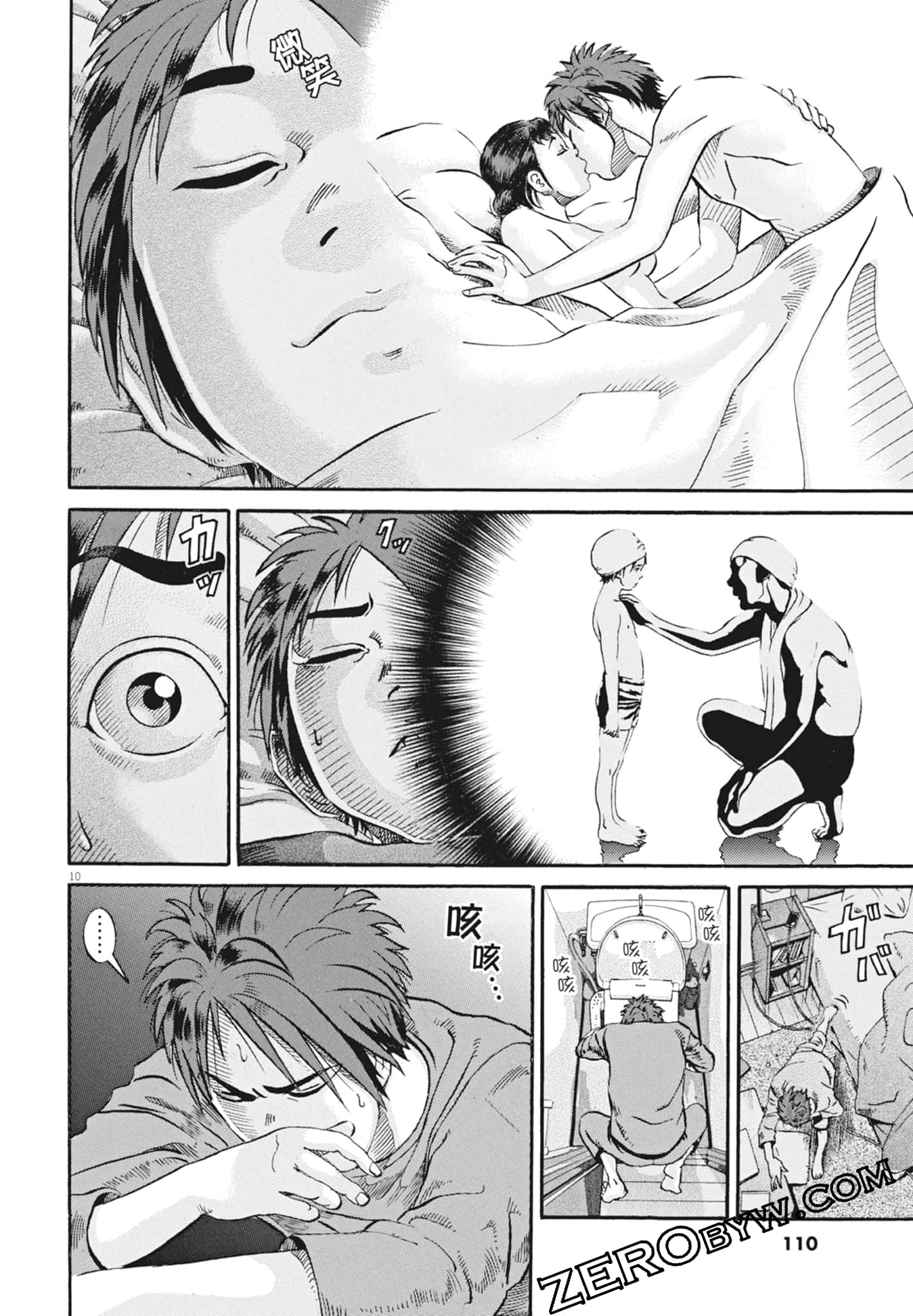 Page 112