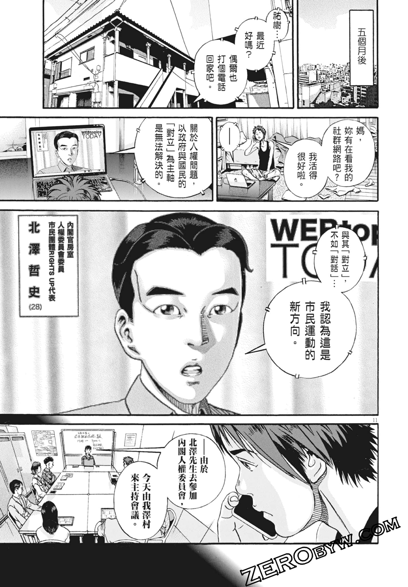 Page 113