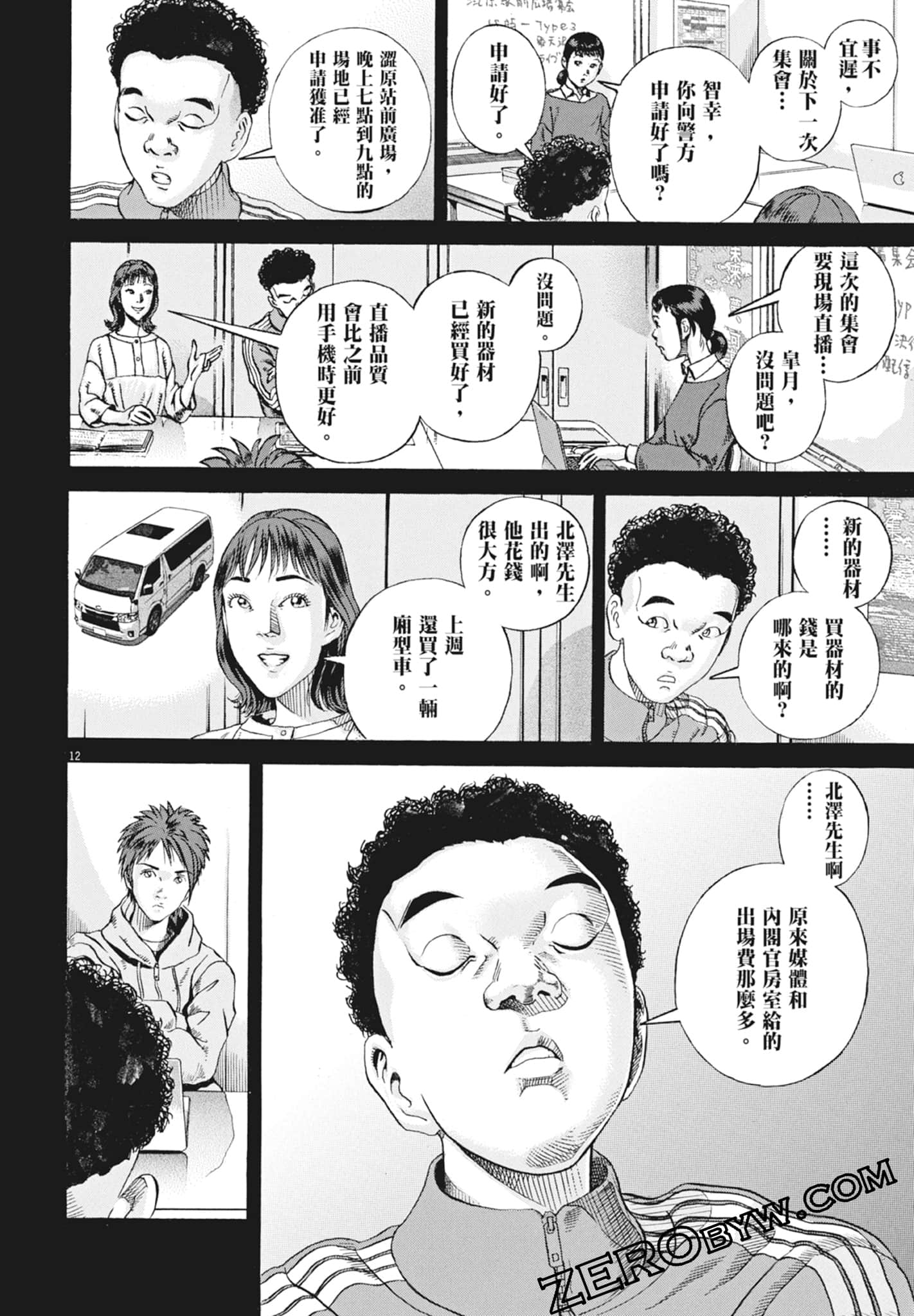 Page 114