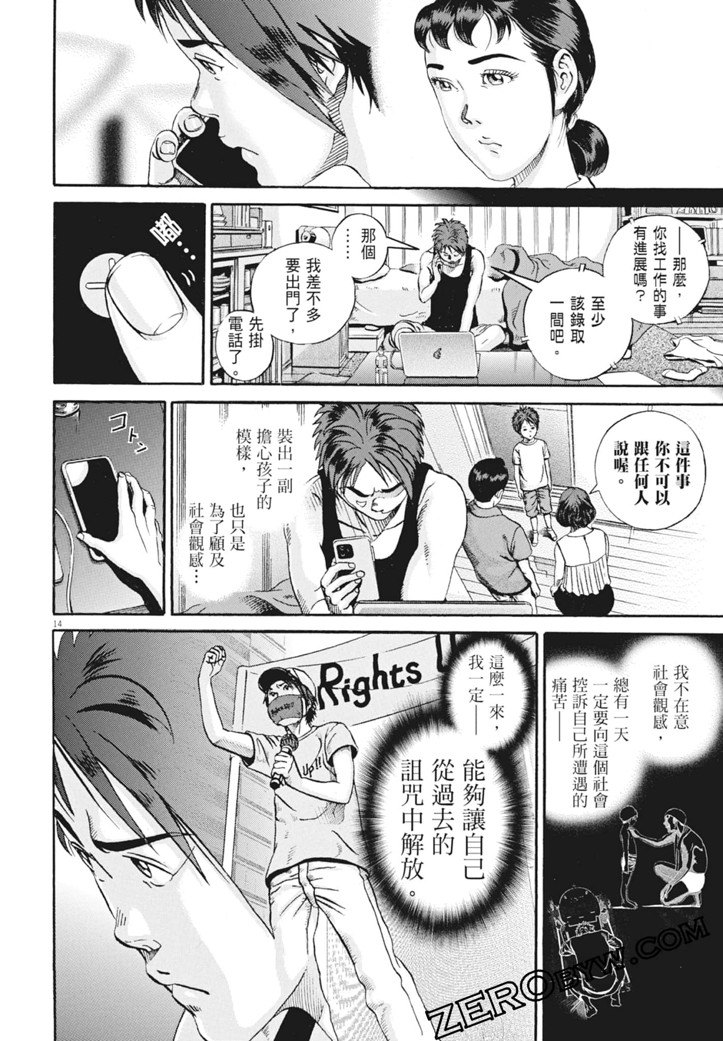 Page 116