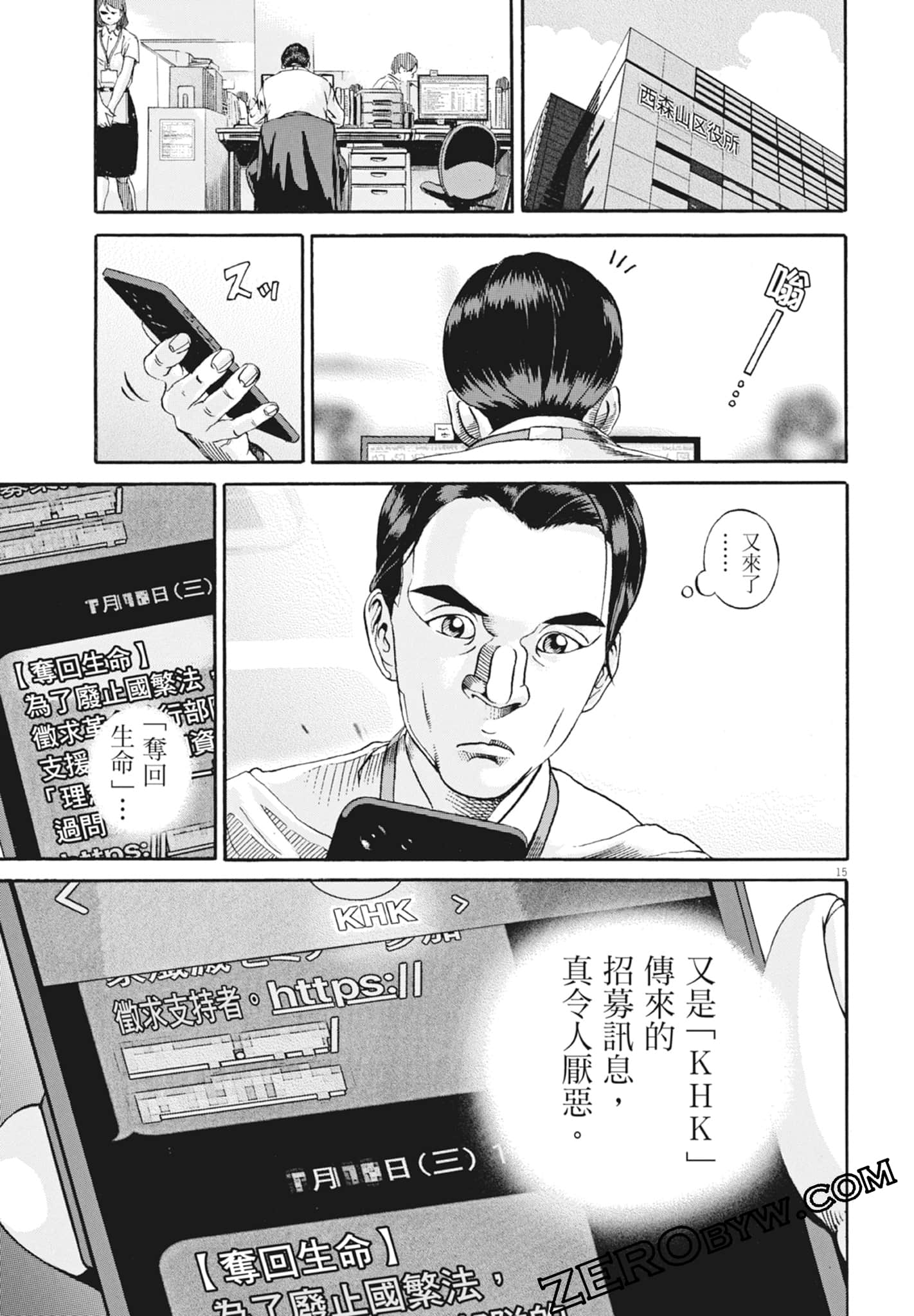 Page 117