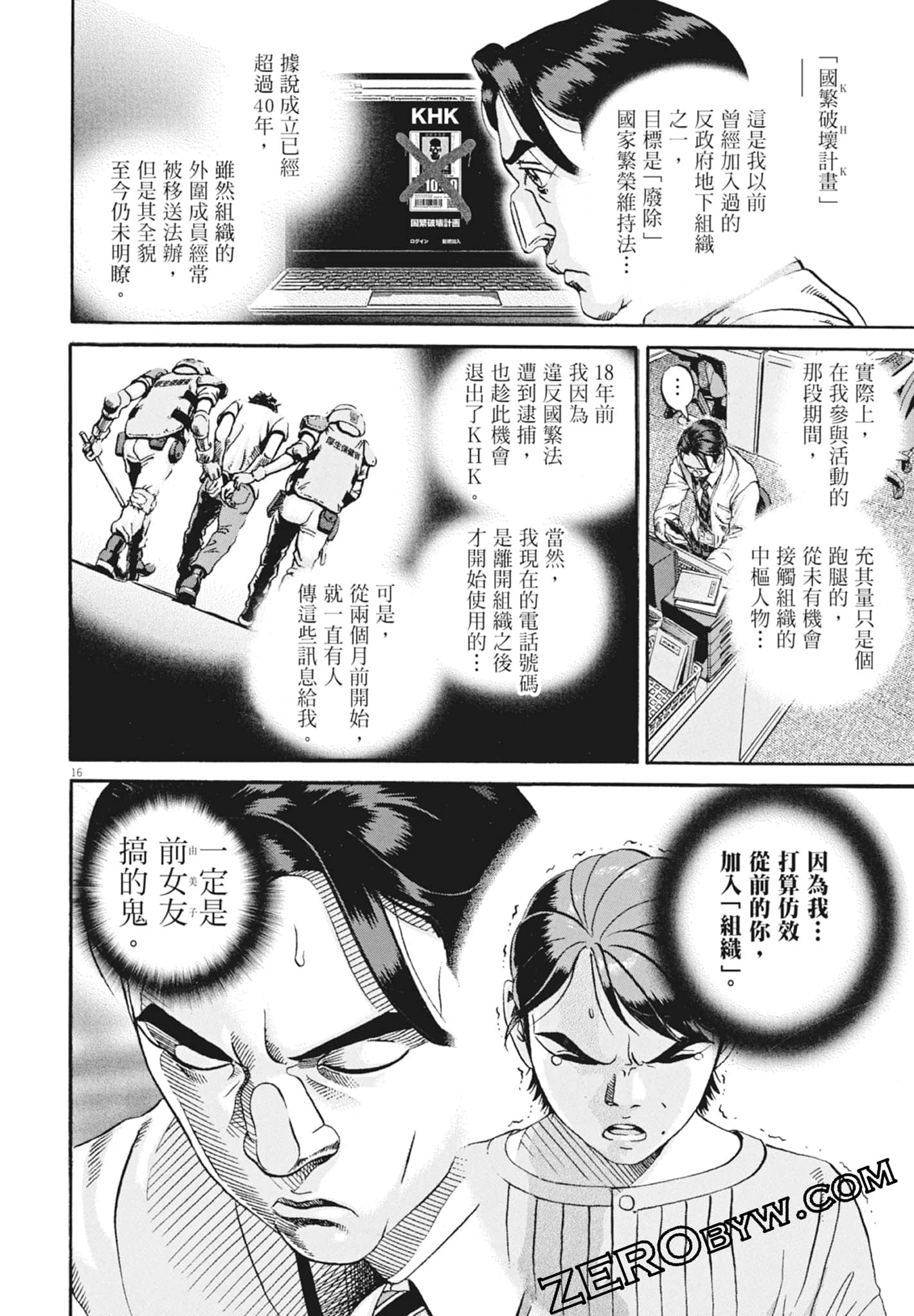 Page 118