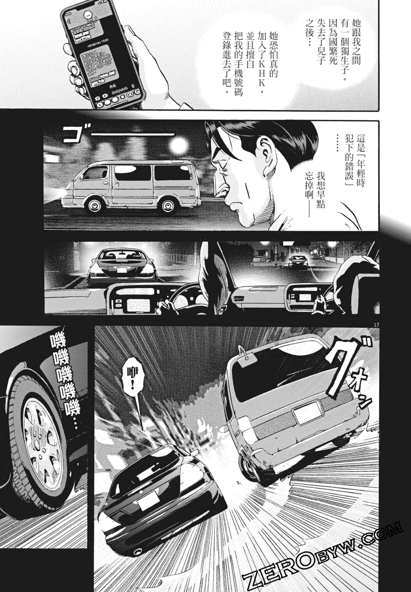 Page 119