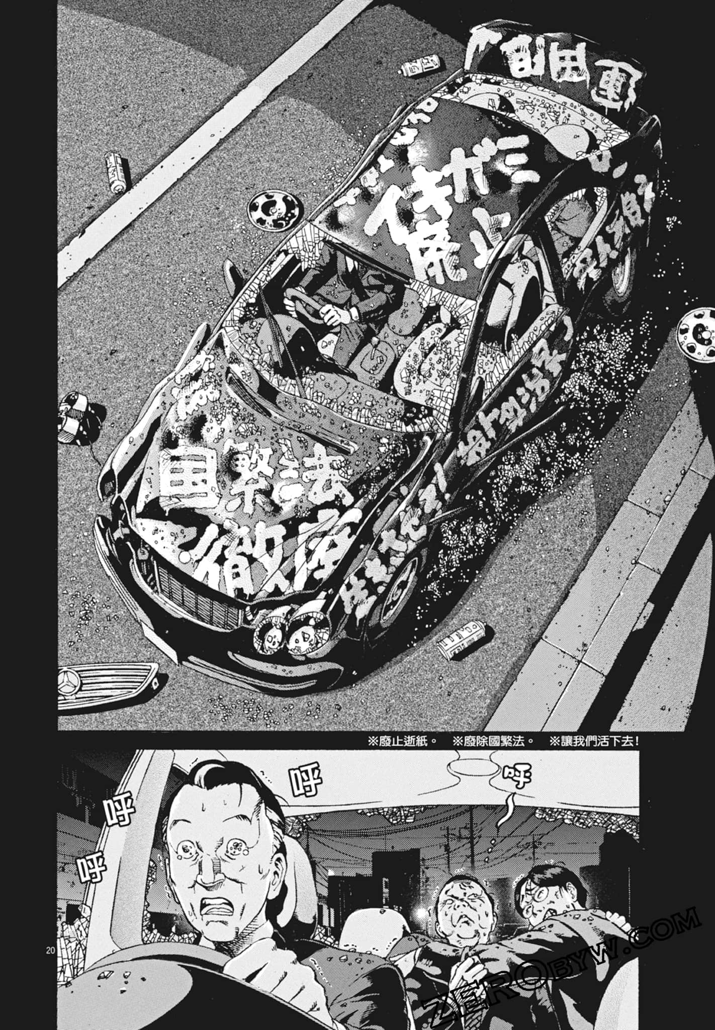 Page 122