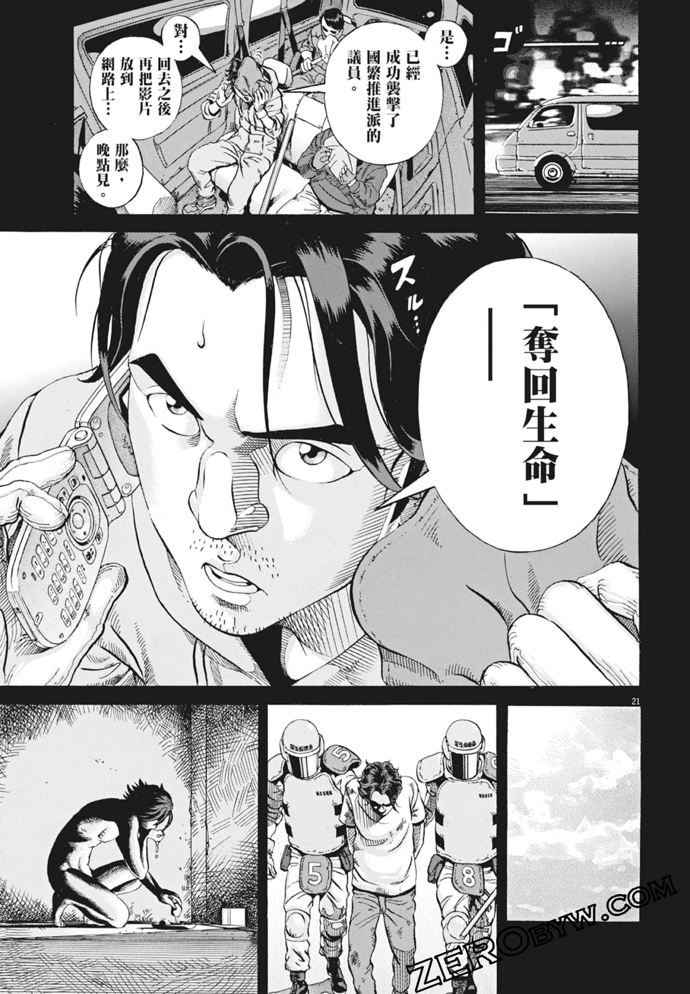 Page 123