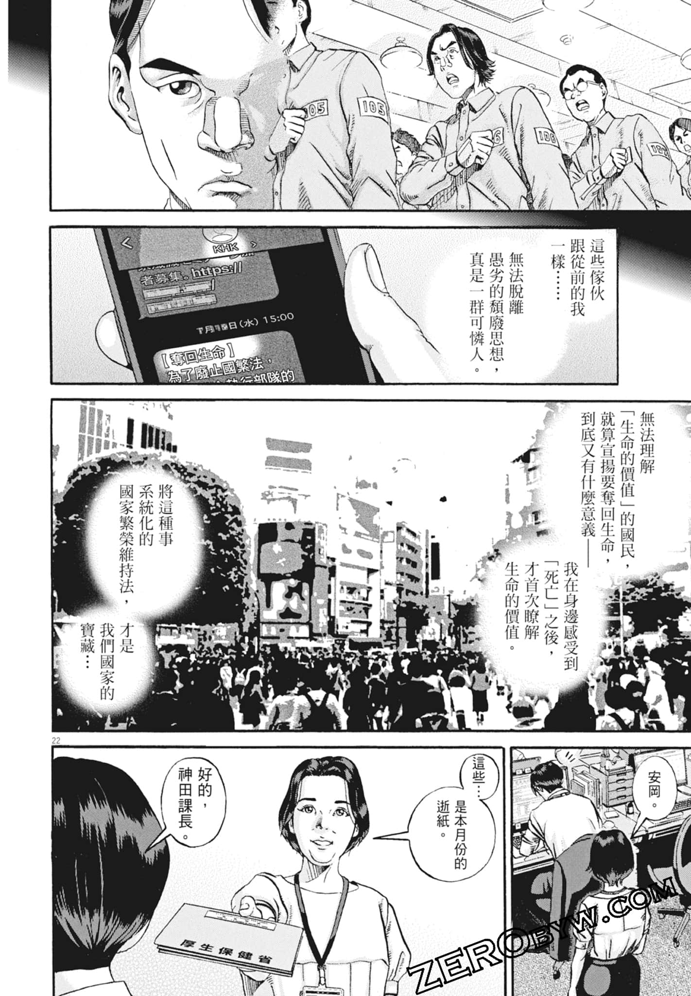 Page 124