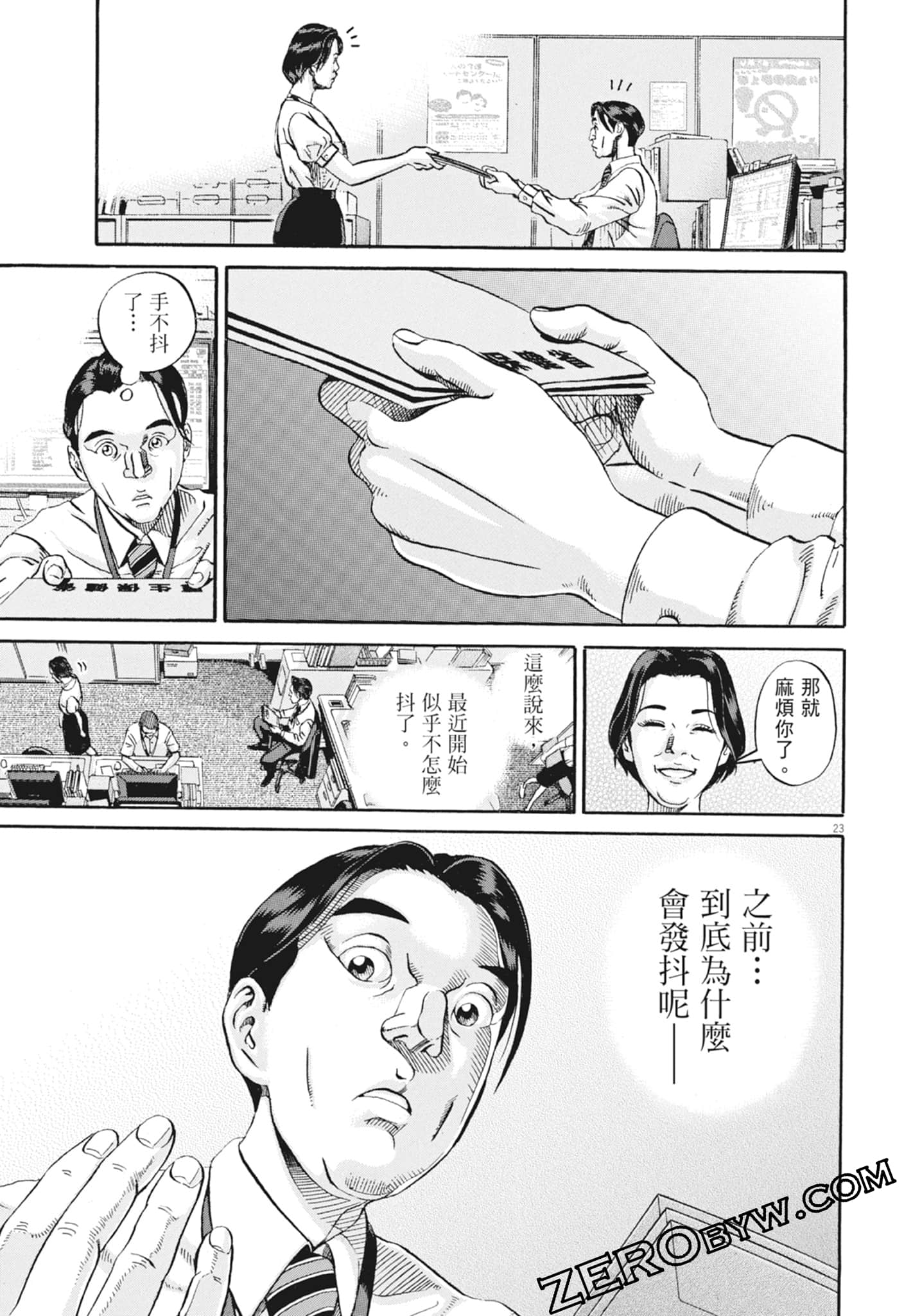 Page 125