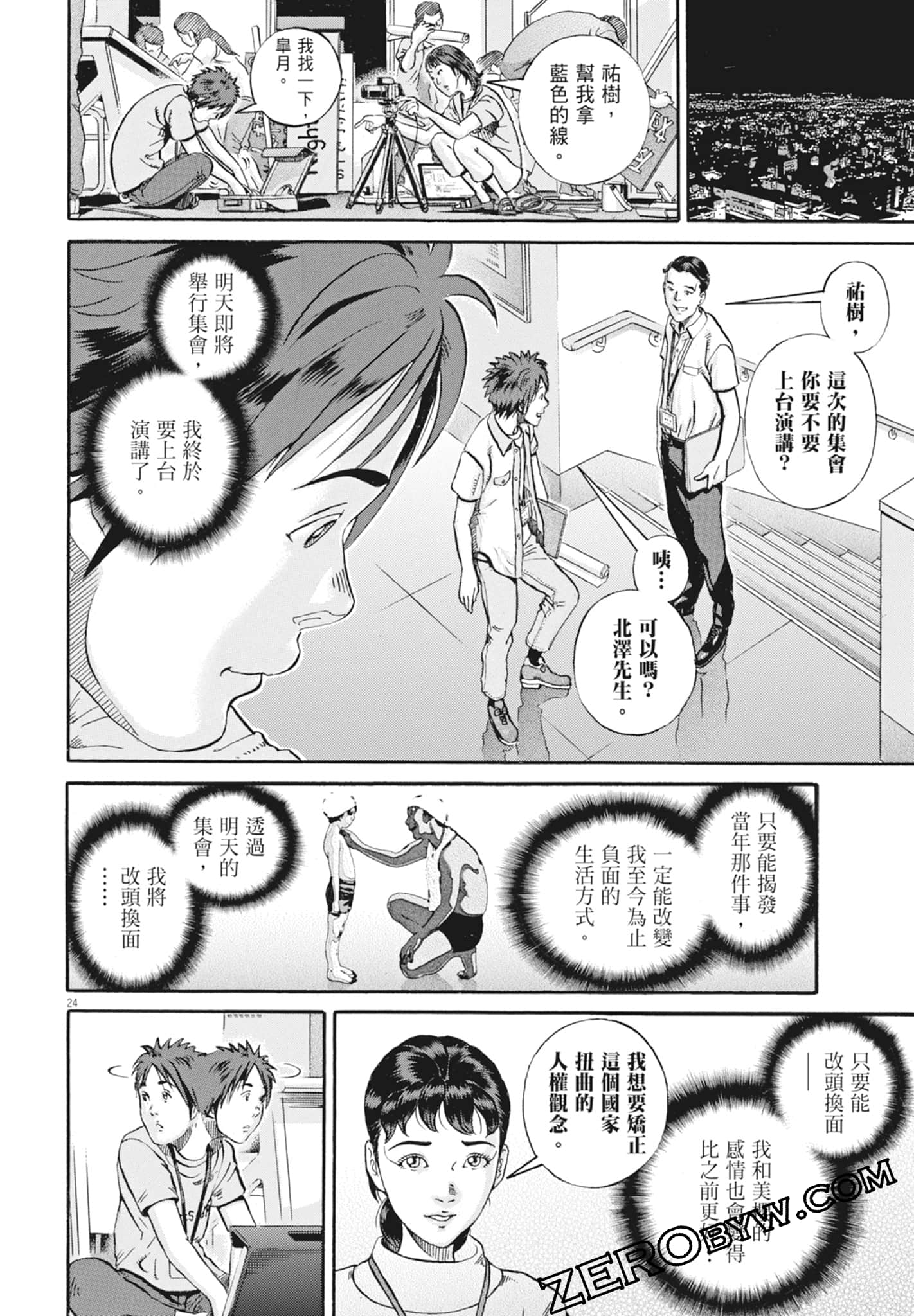 Page 126