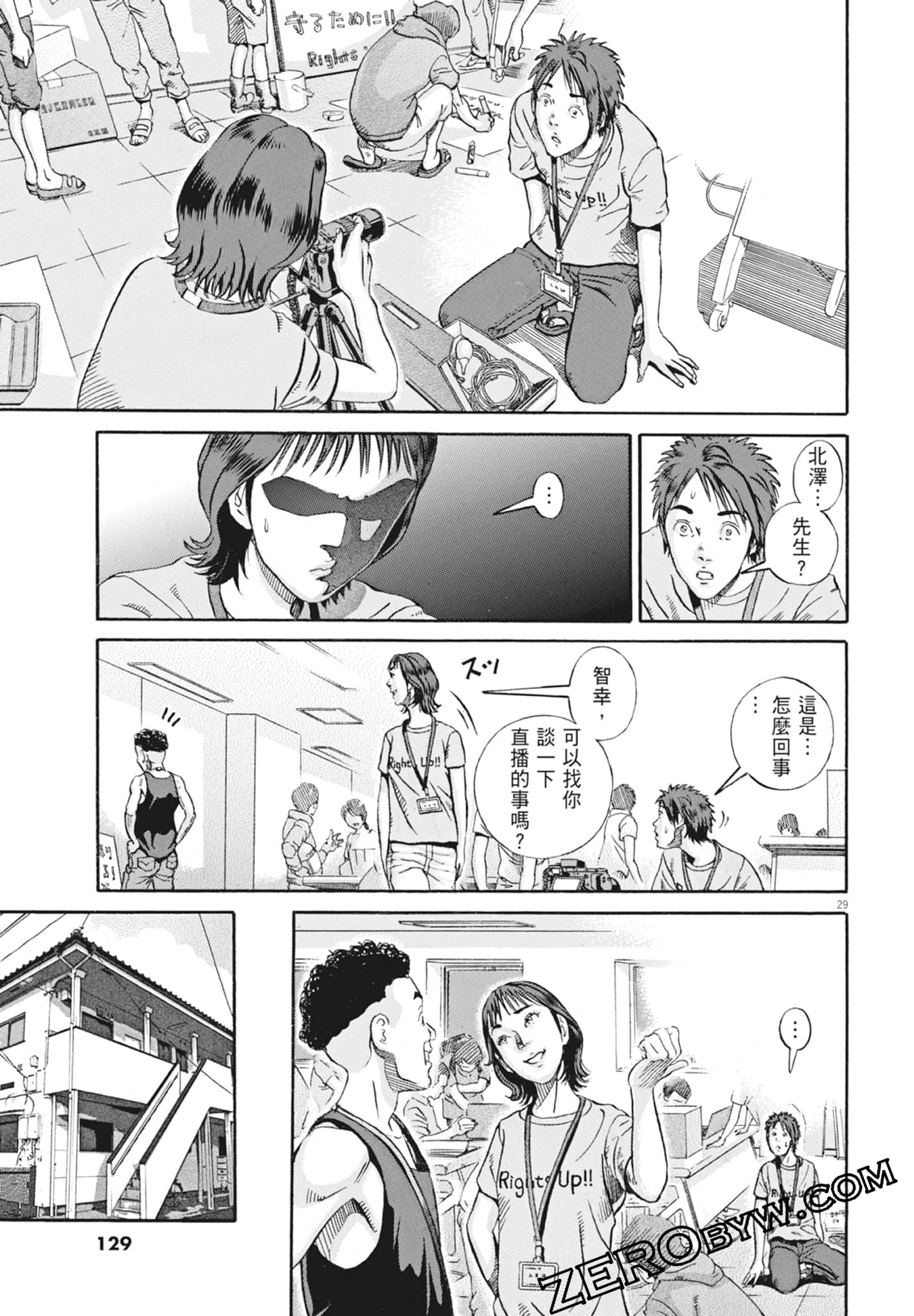 Page 131