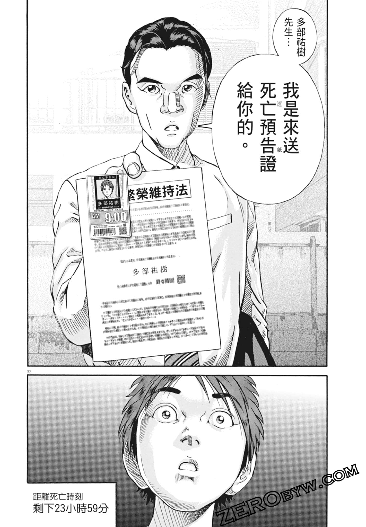 Page 134