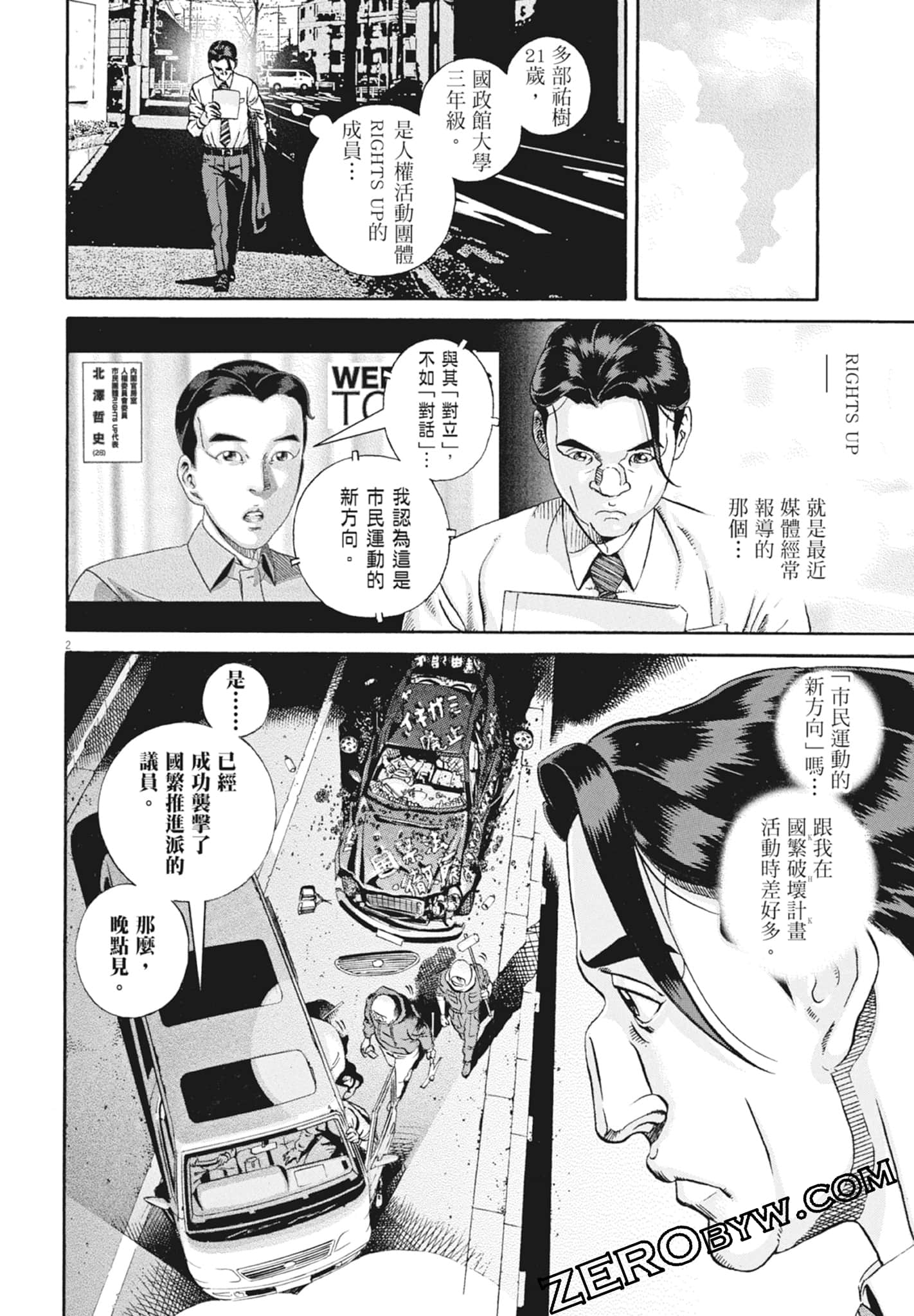 Page 136