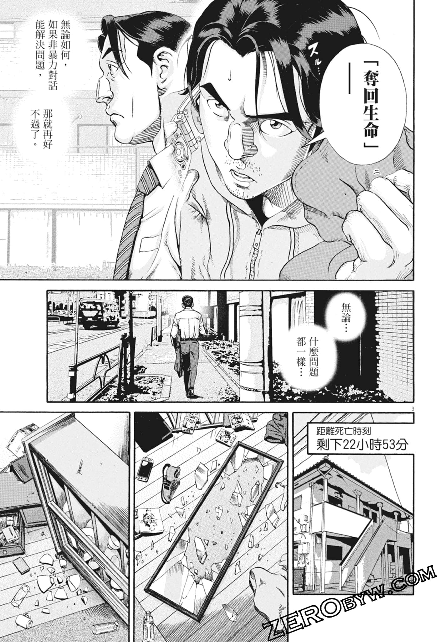 Page 137