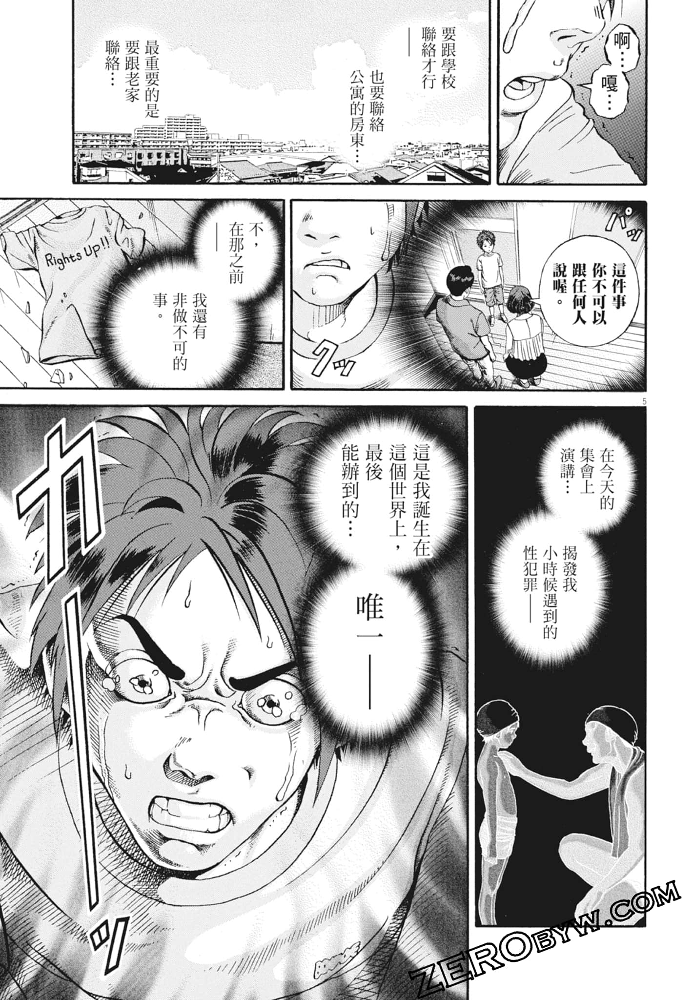 Page 139