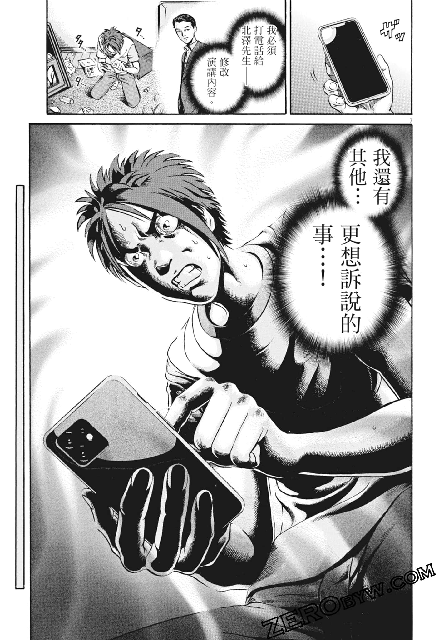 Page 141