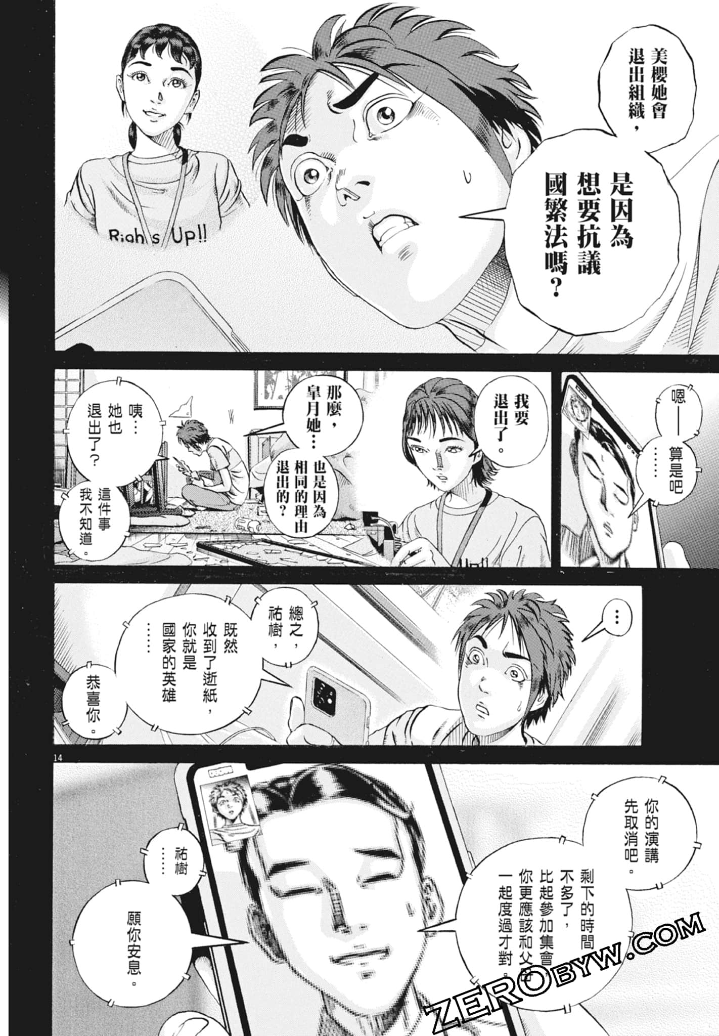 Page 148