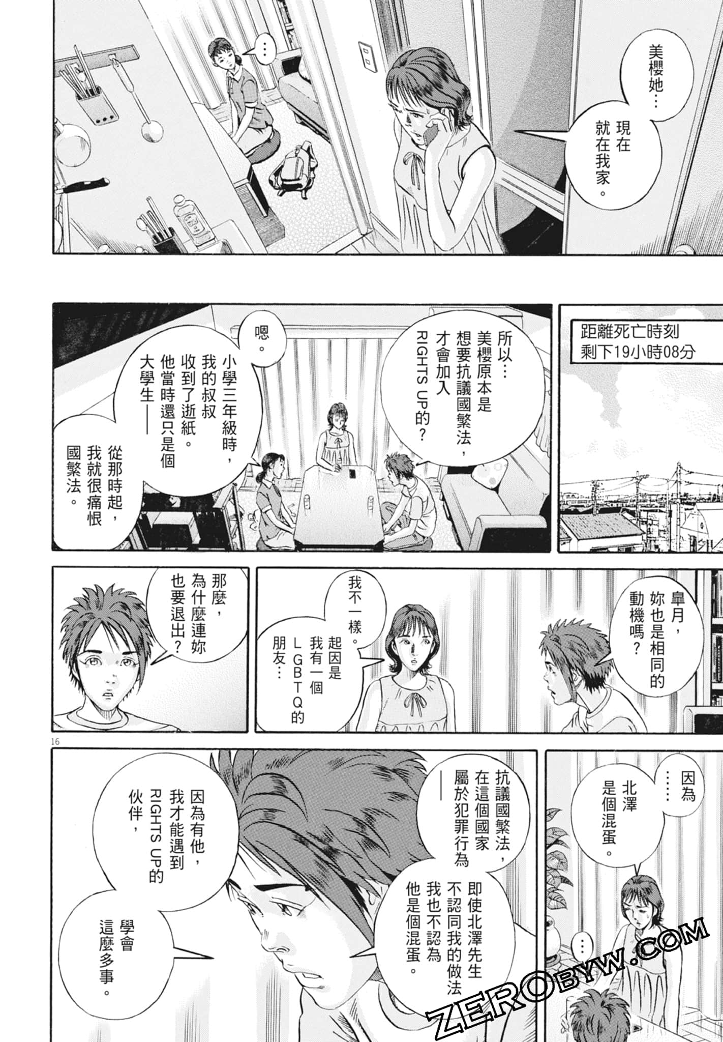 Page 150