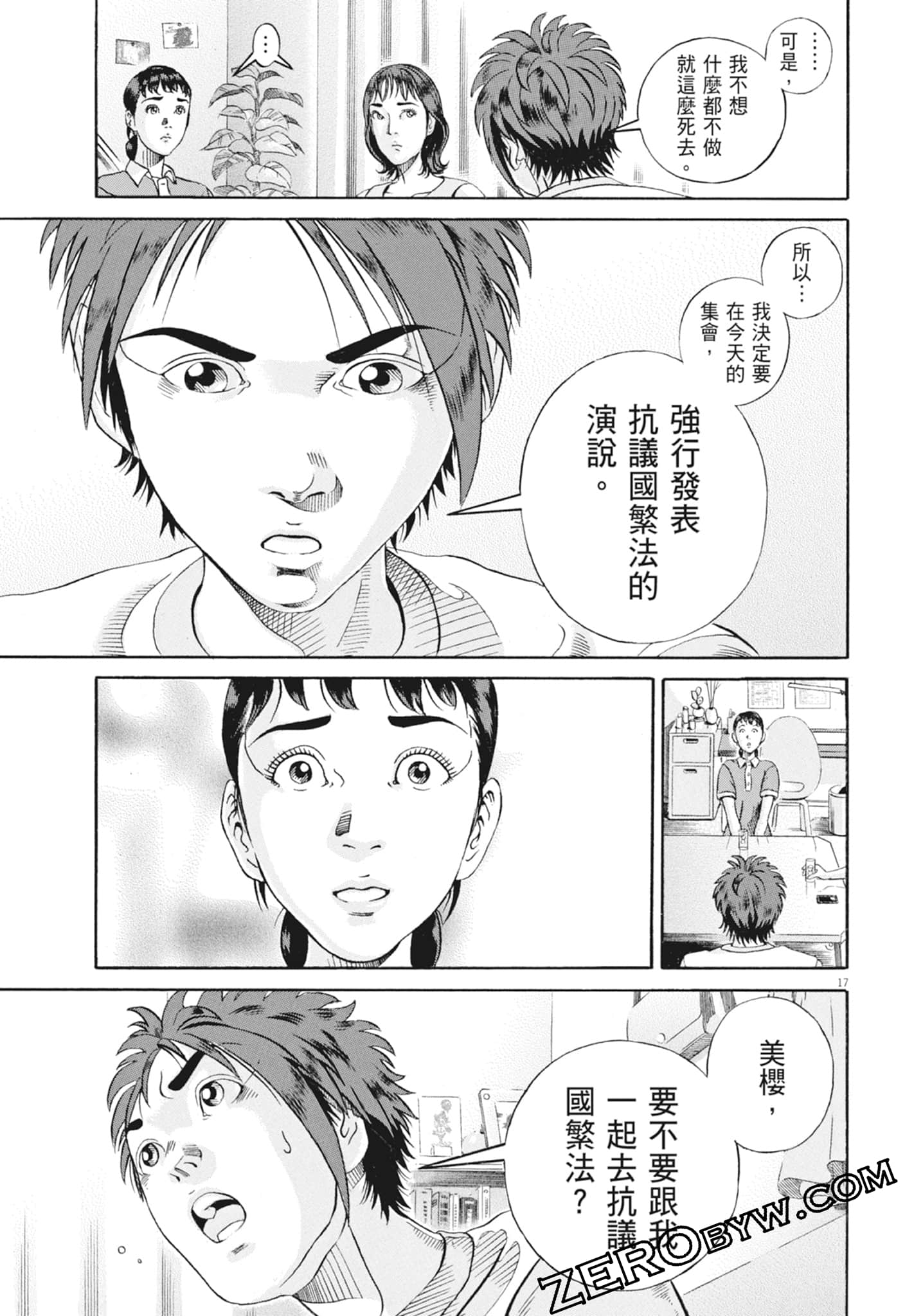 Page 151