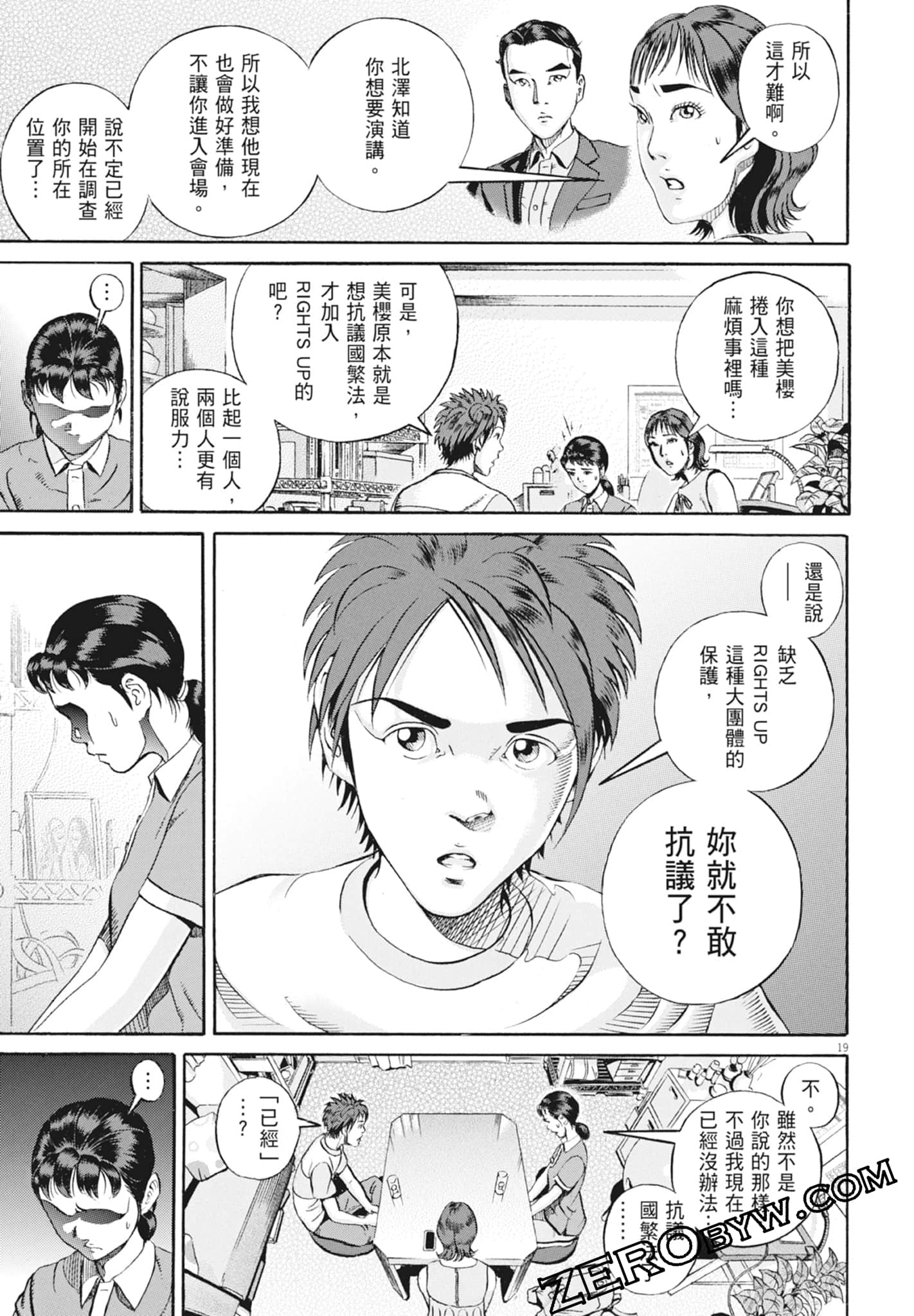Page 153