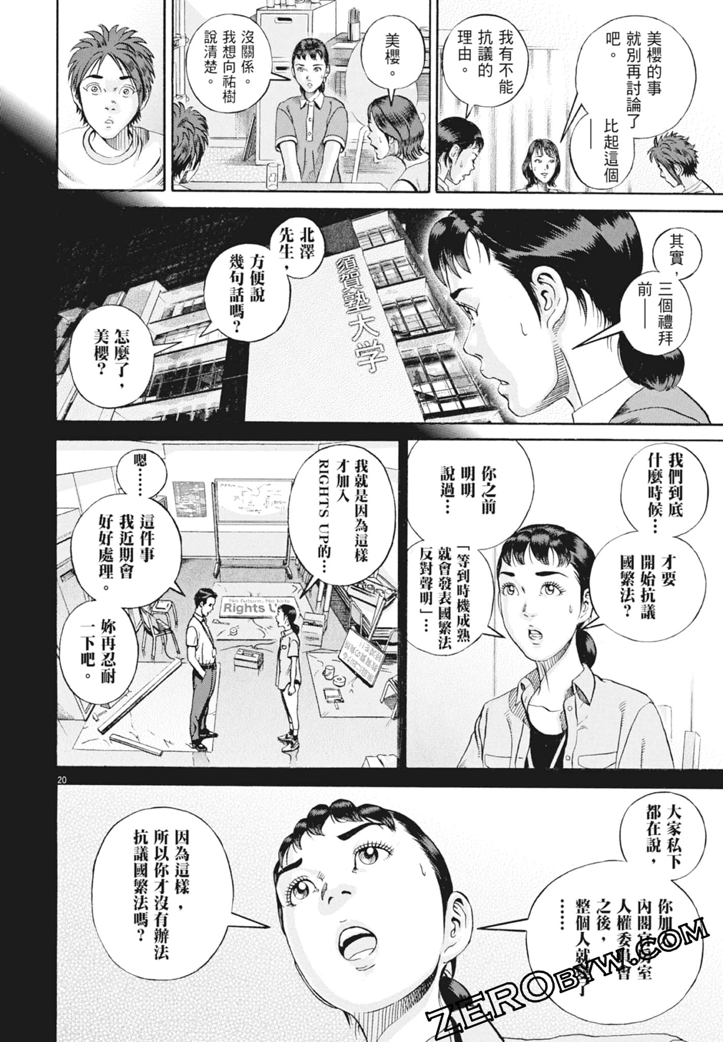 Page 154