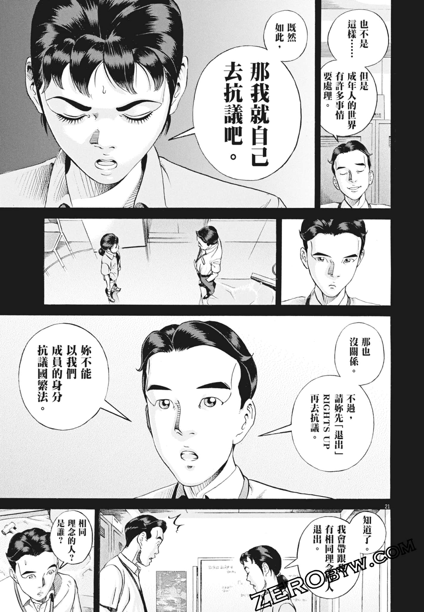 Page 155