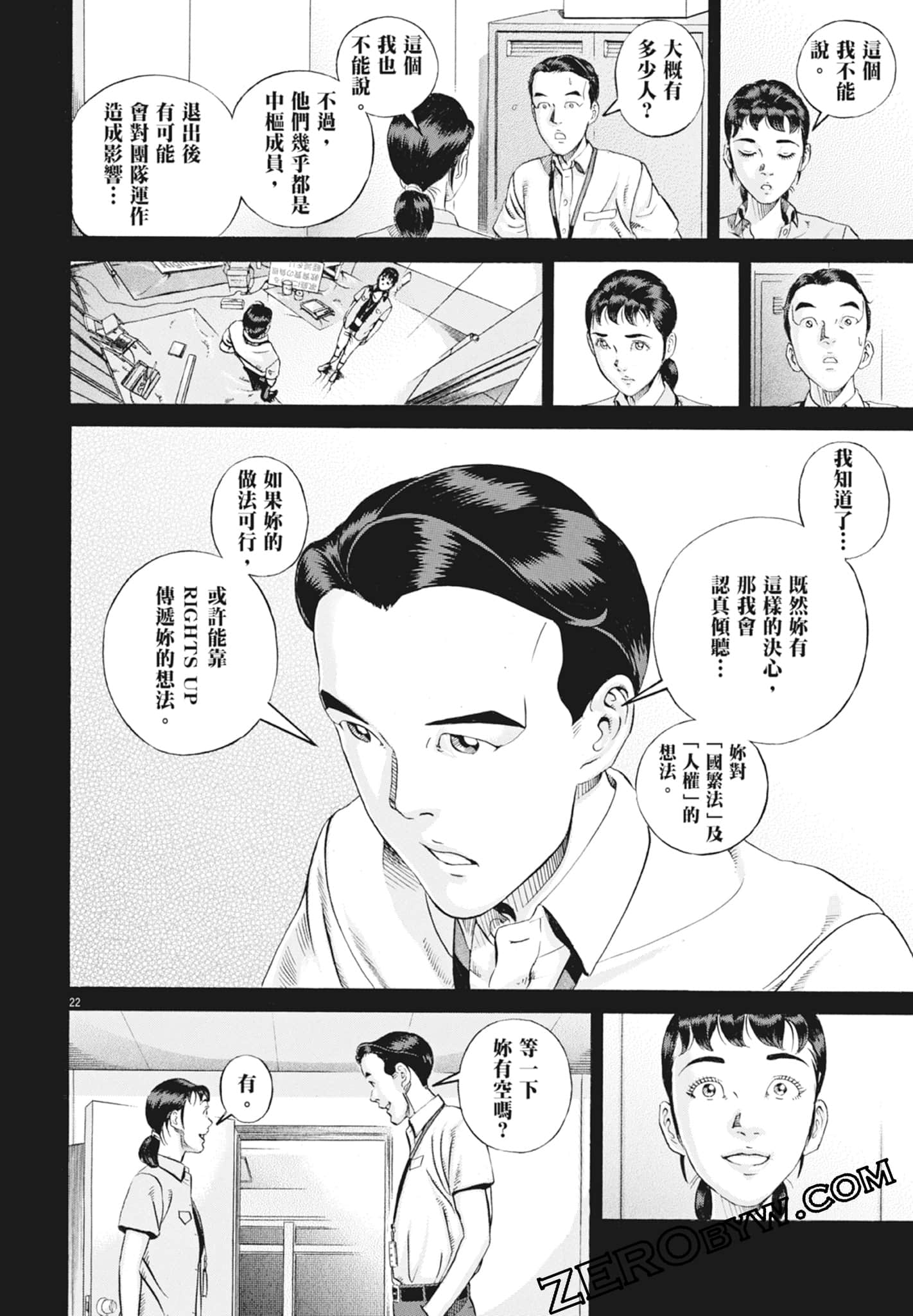 Page 156