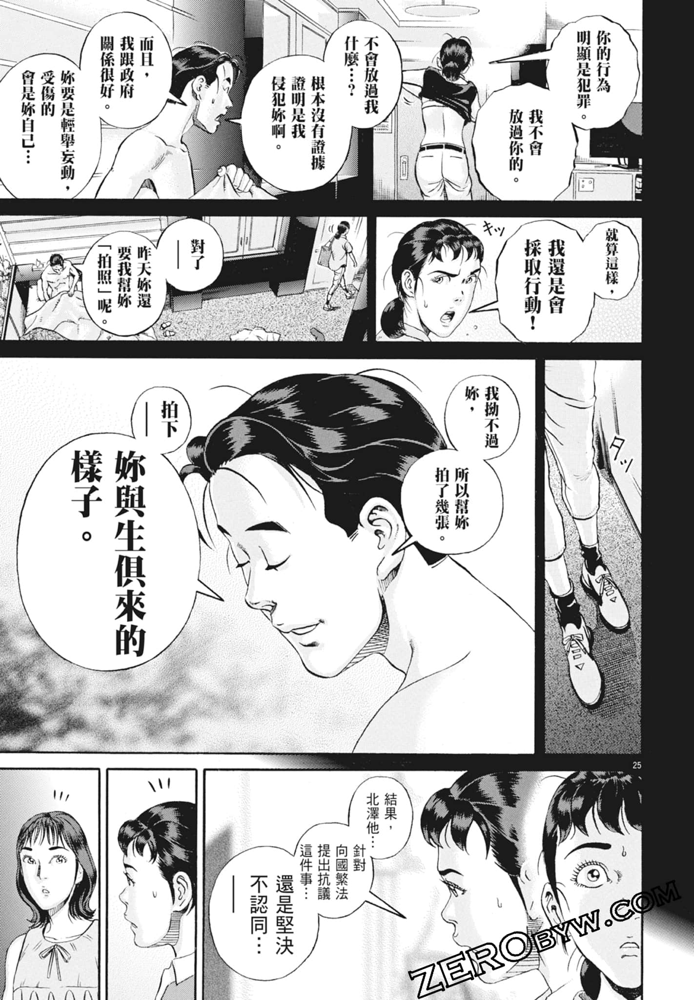 Page 159
