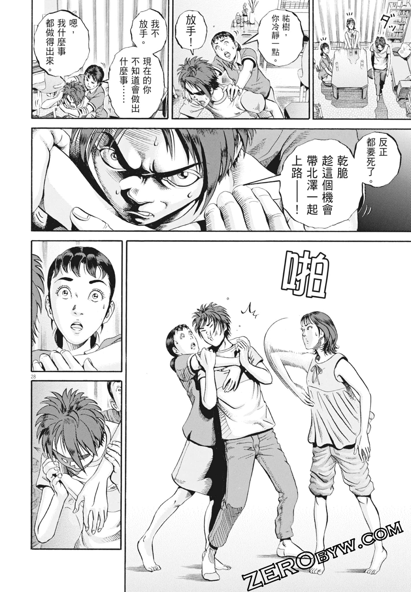 Page 162