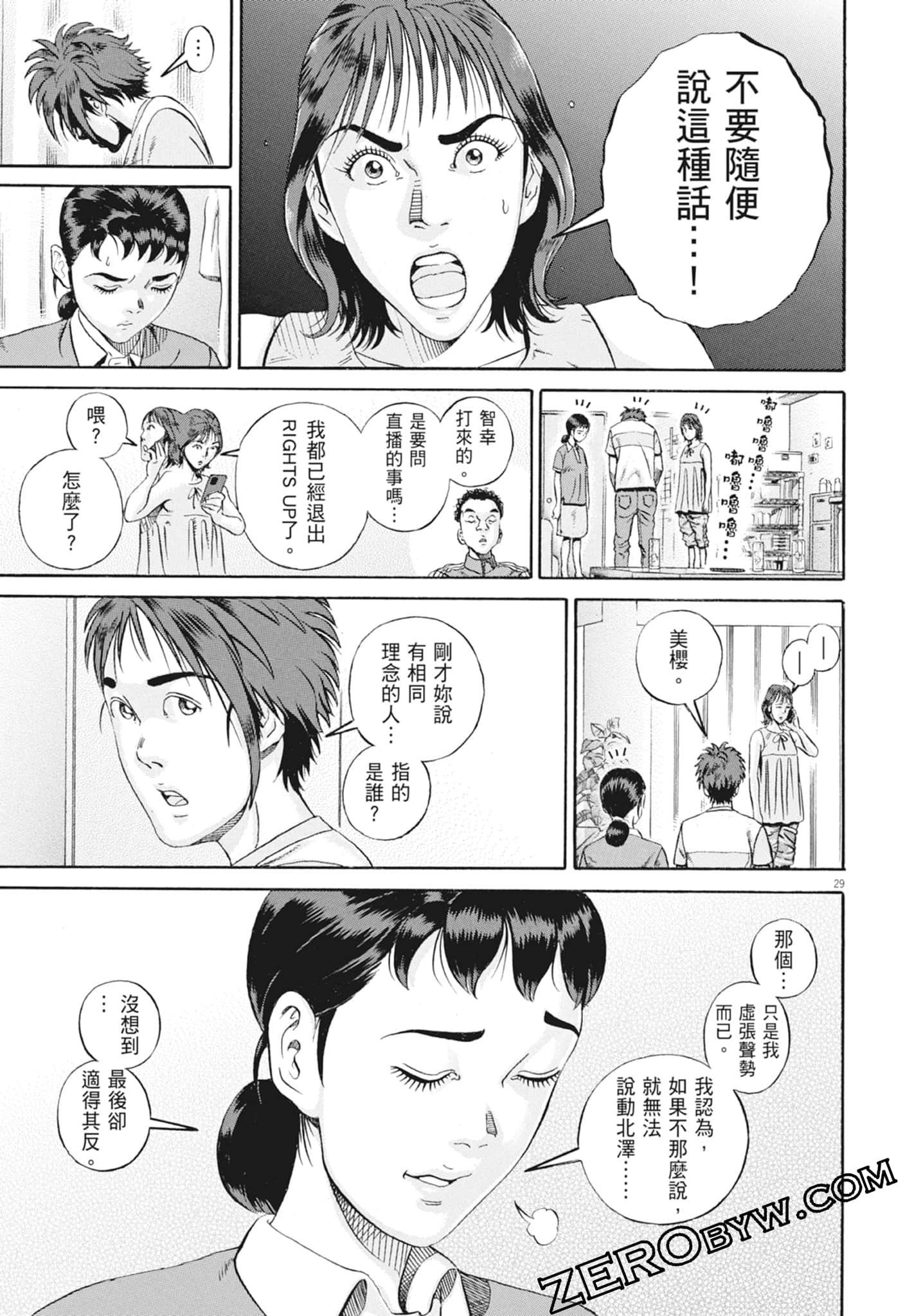 Page 163