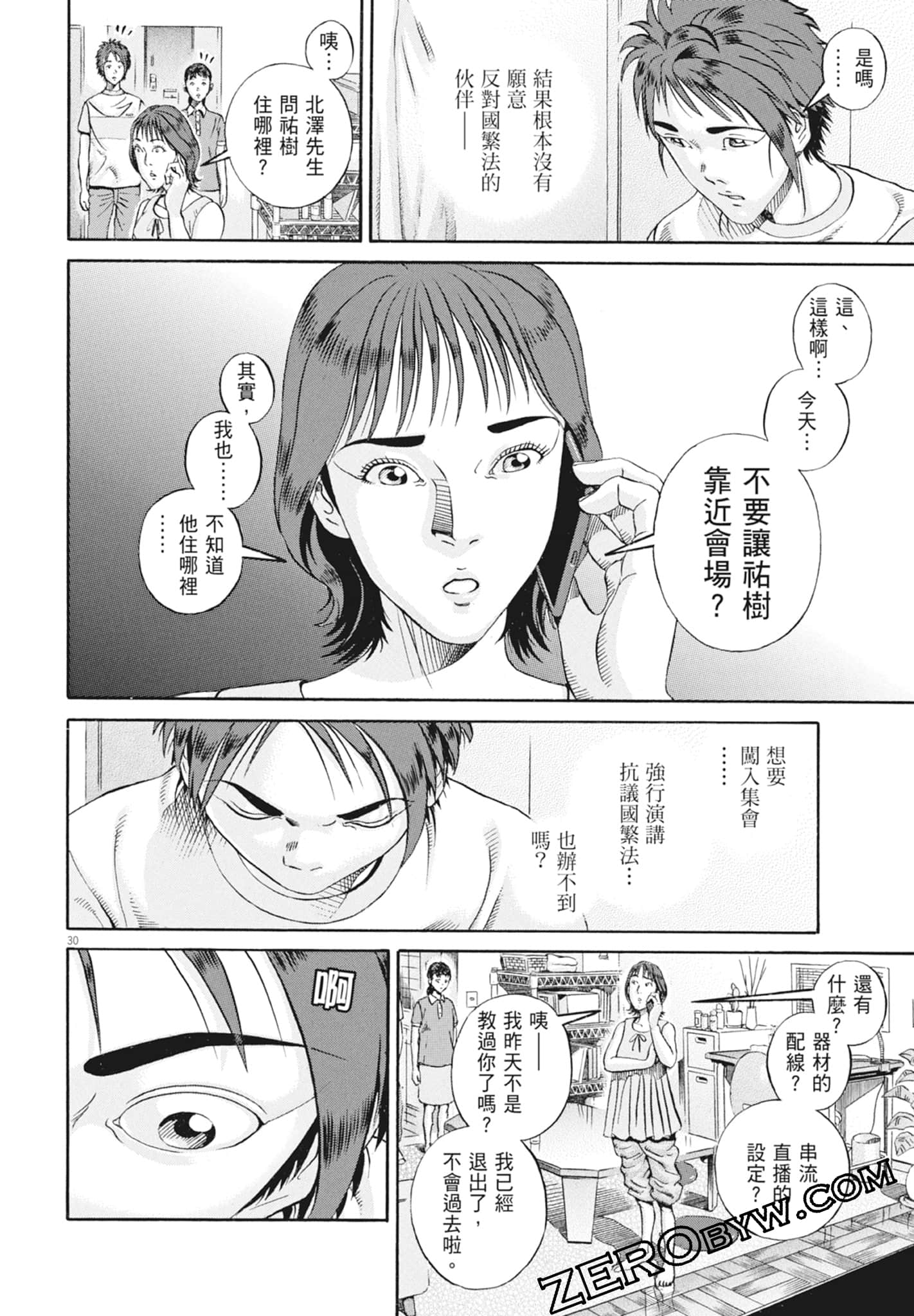 Page 164