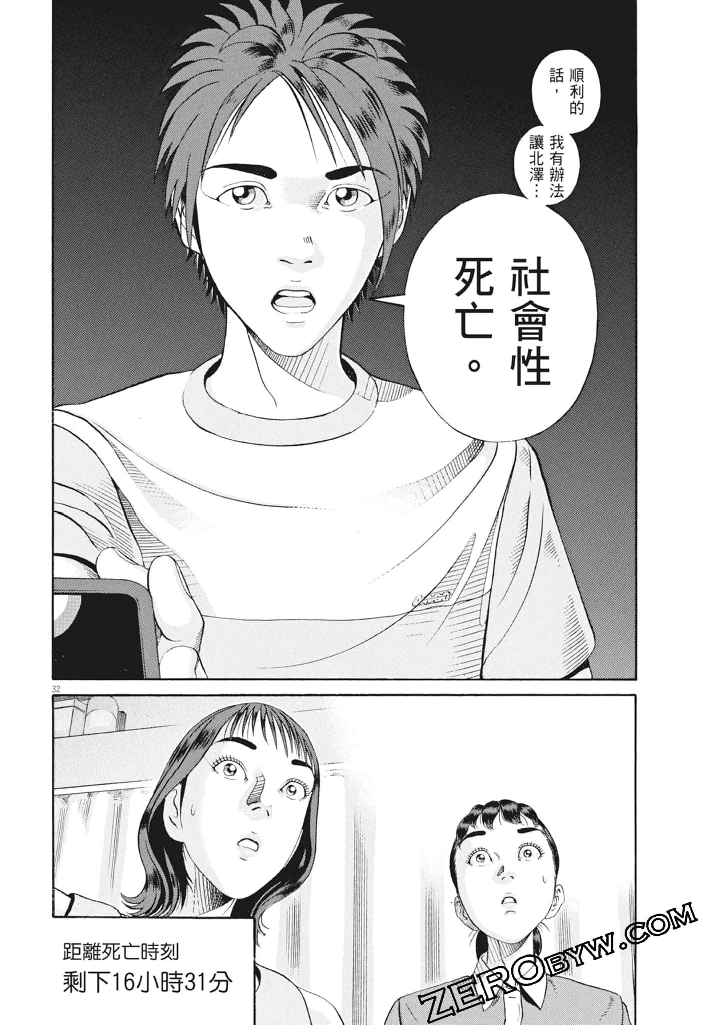 Page 166