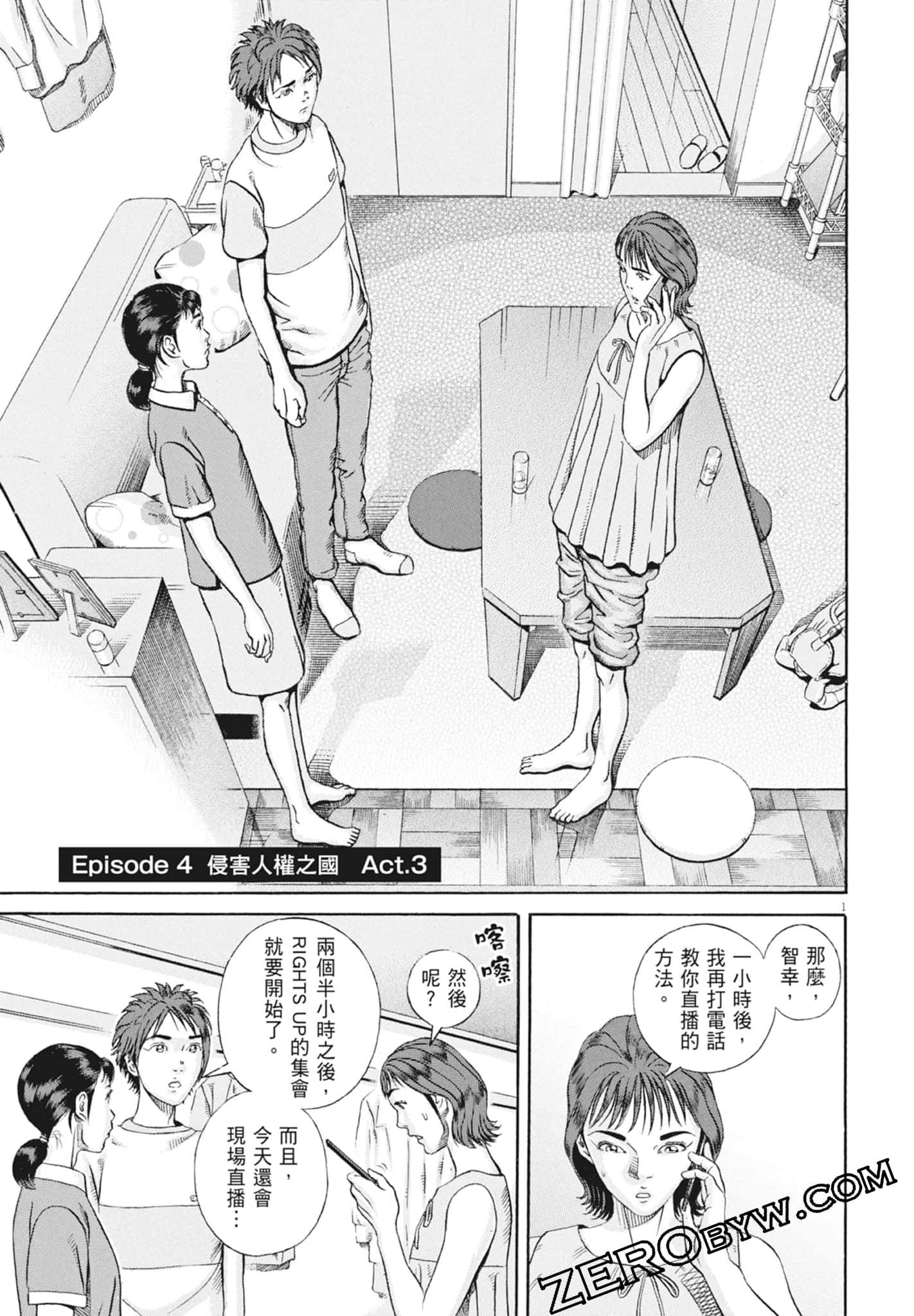 Page 167