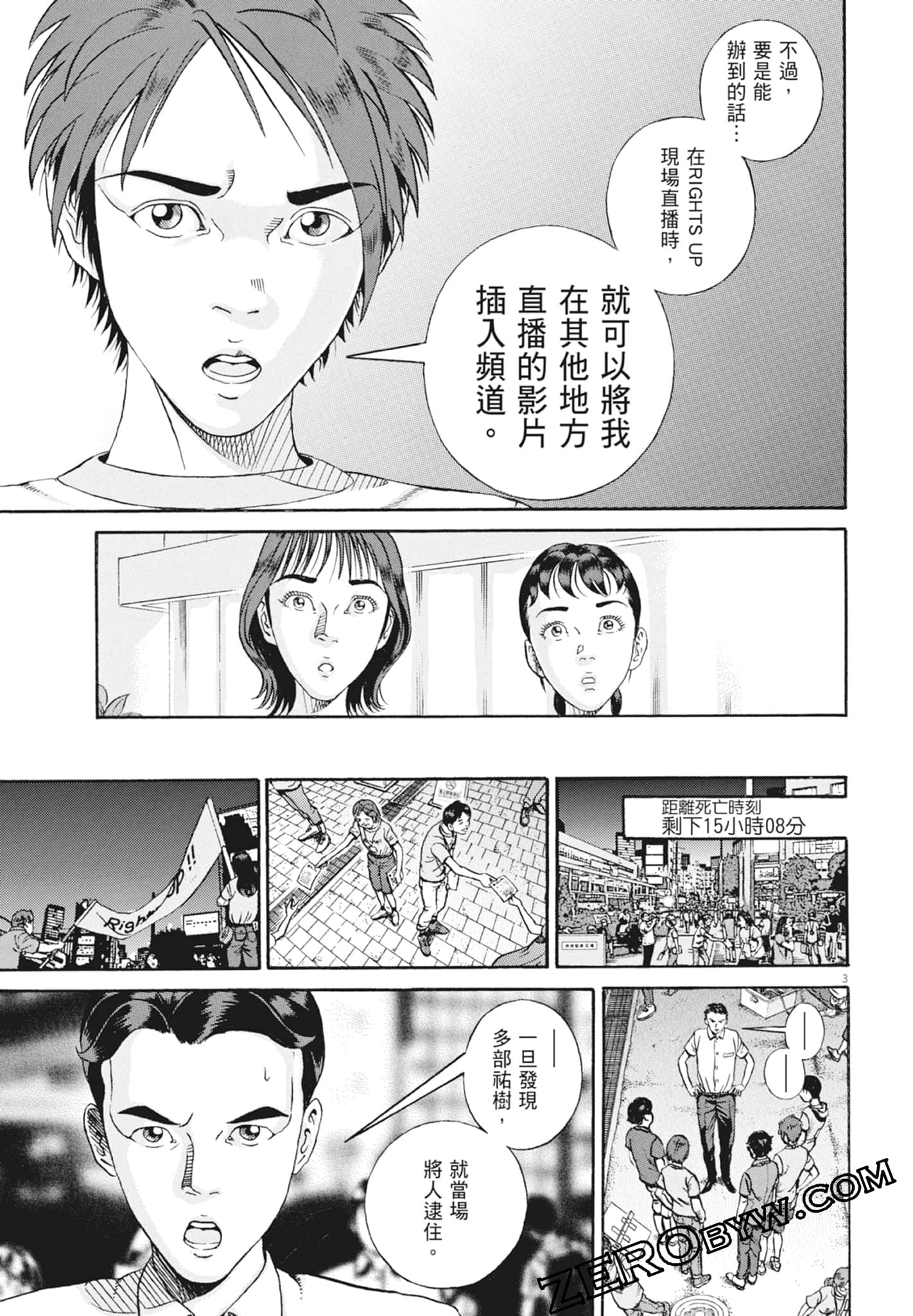 Page 169