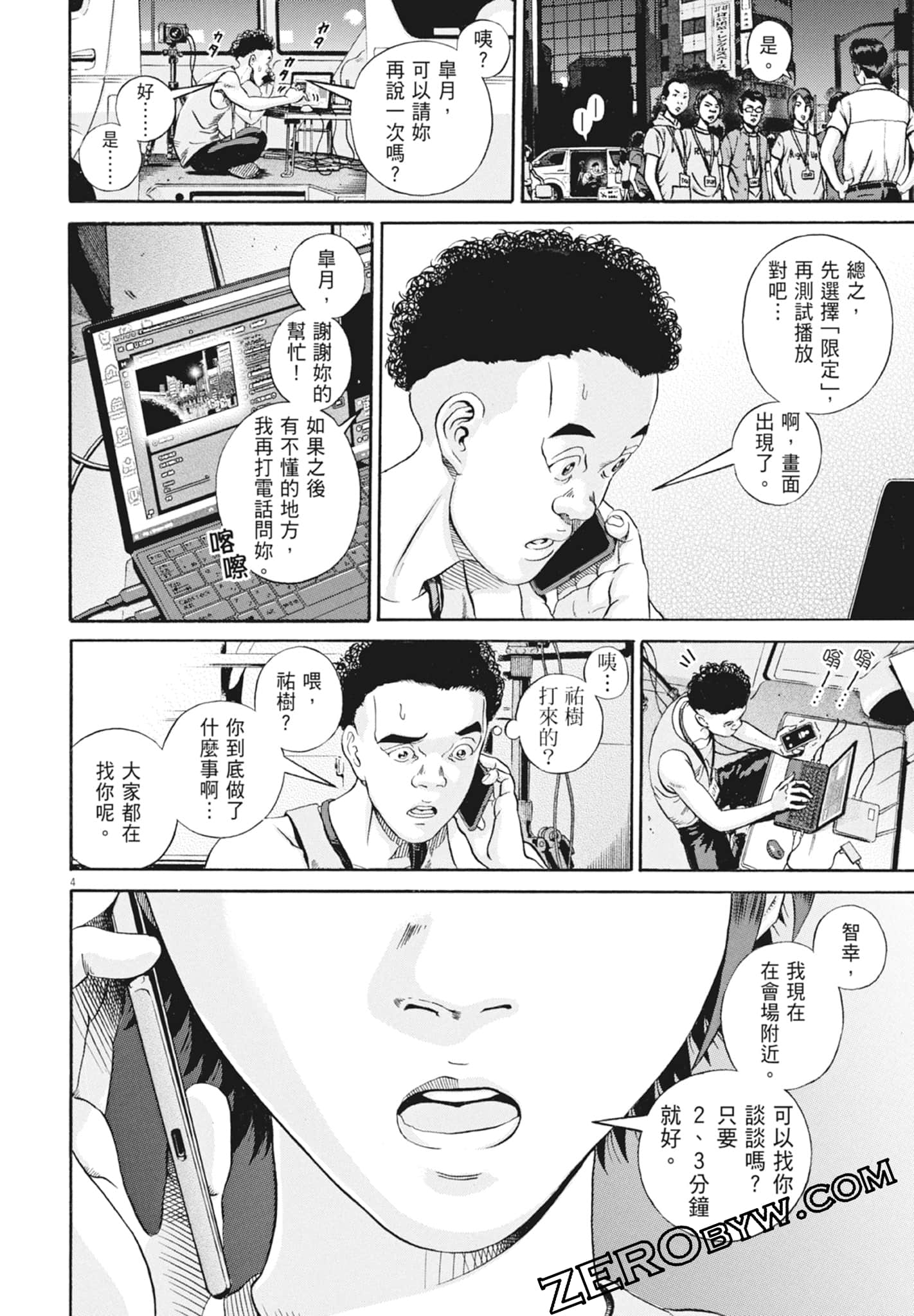Page 170